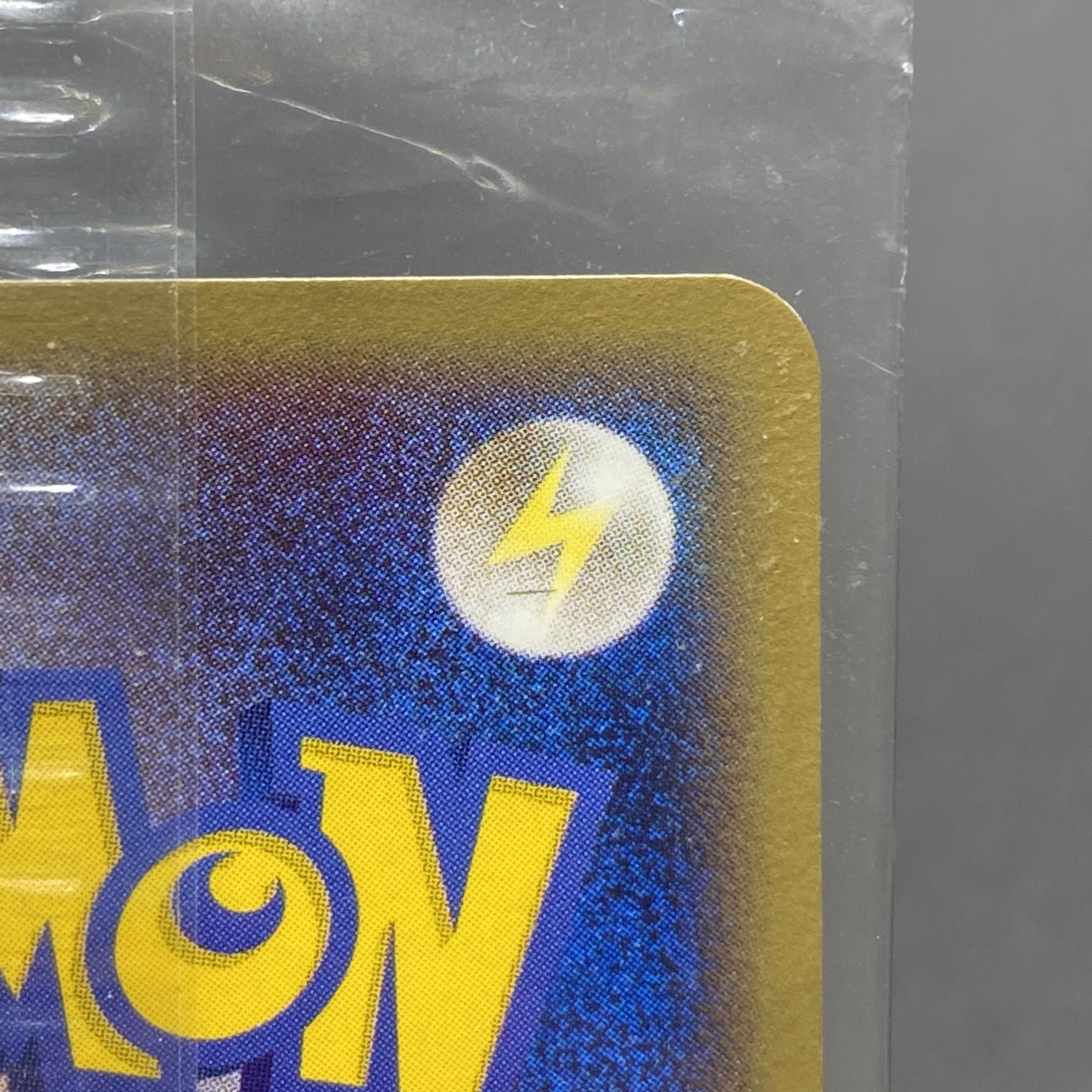 Pikachu promo in pokepark, unopened 043/PCG-P