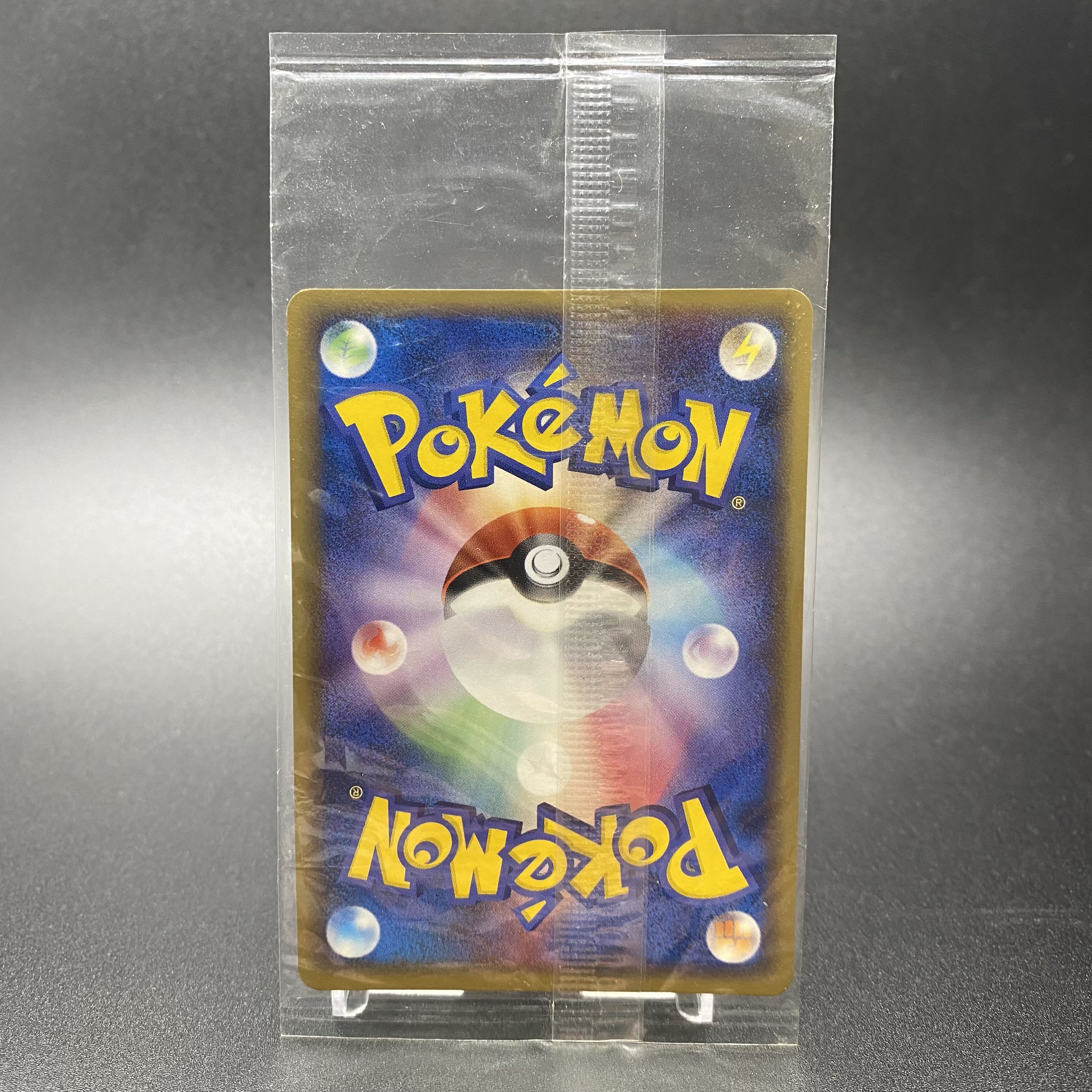 Pikachu promo in pokepark, unopened 043/PCG-P