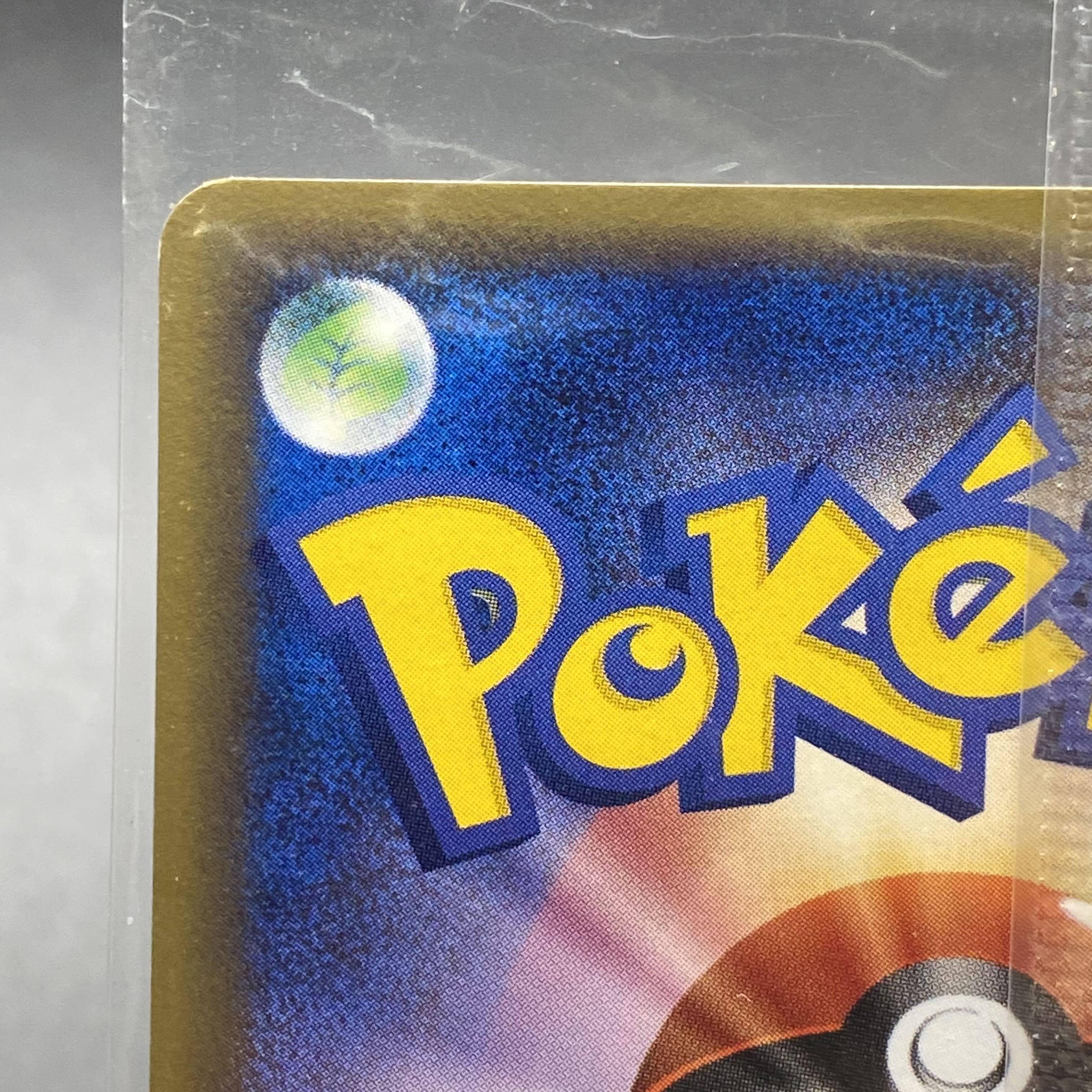 Pikachu promo in pokepark, unopened 043/PCG-P