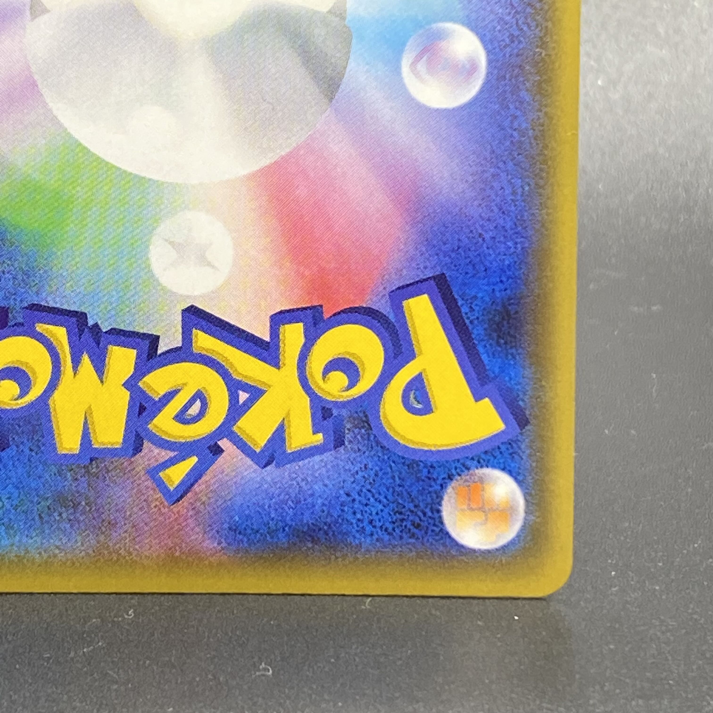 Arceus & Dialga & PalkiaGX SR SA 100/095