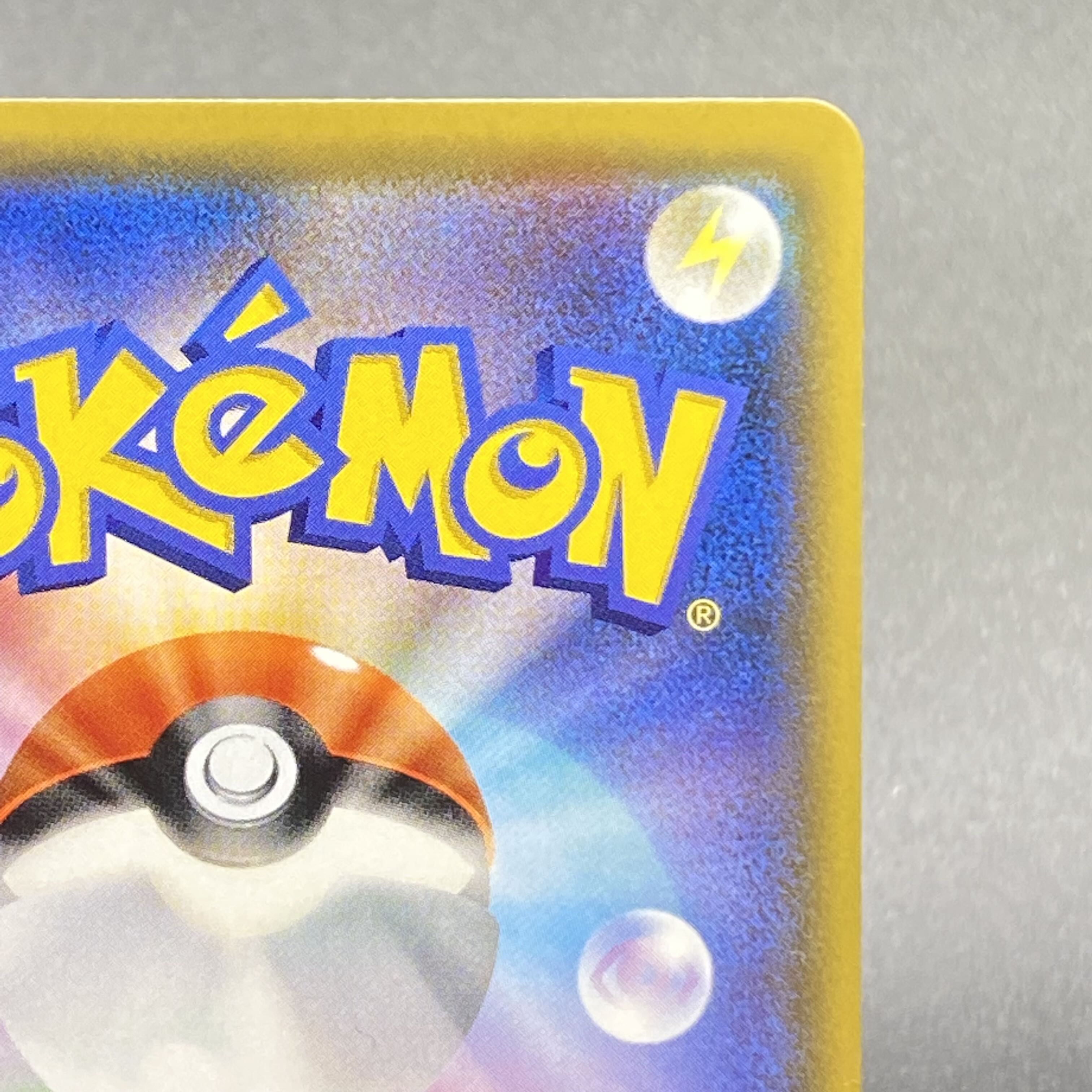 Arceus & Dialga & PalkiaGX SR SA 100/095