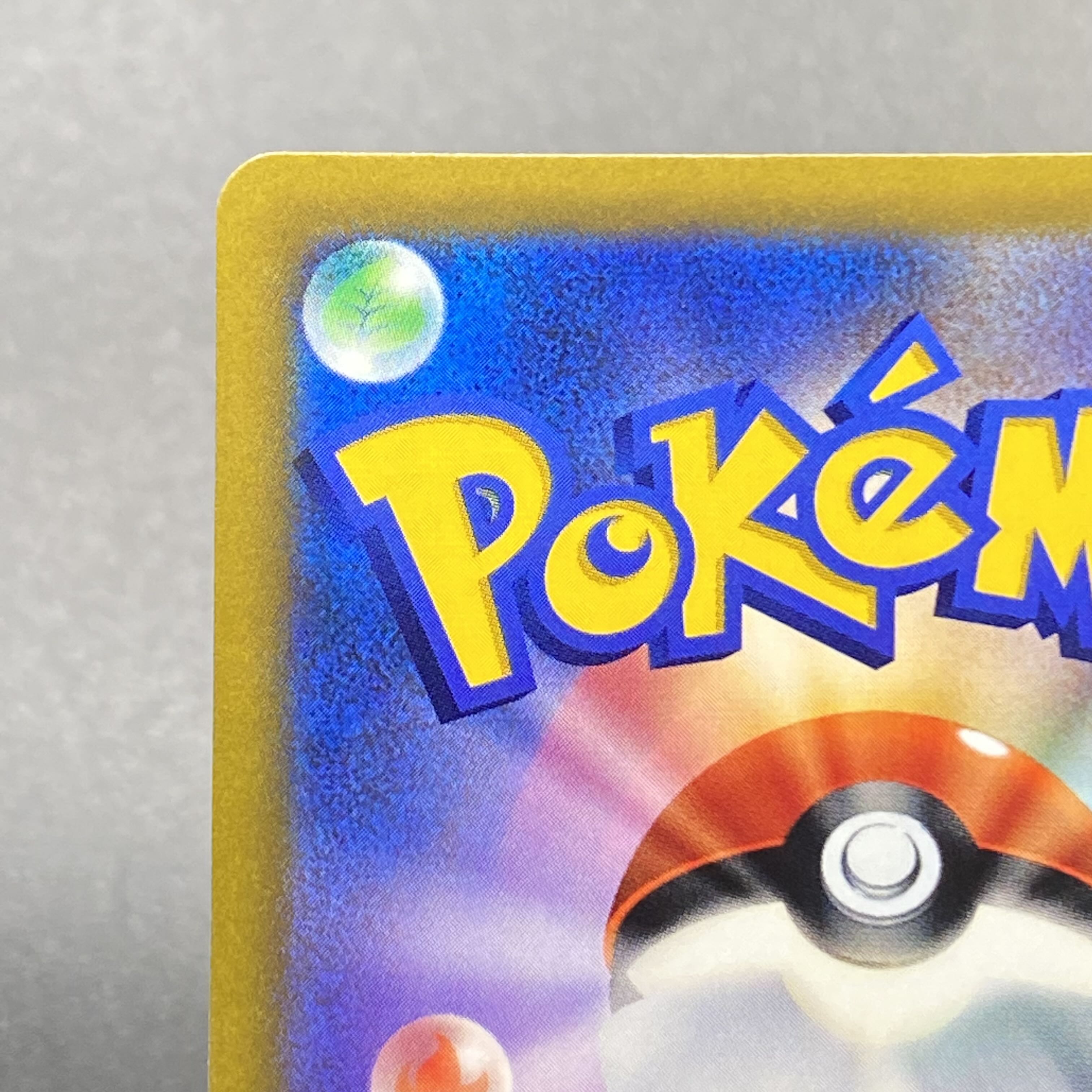 ArceusV SR SA 112/100