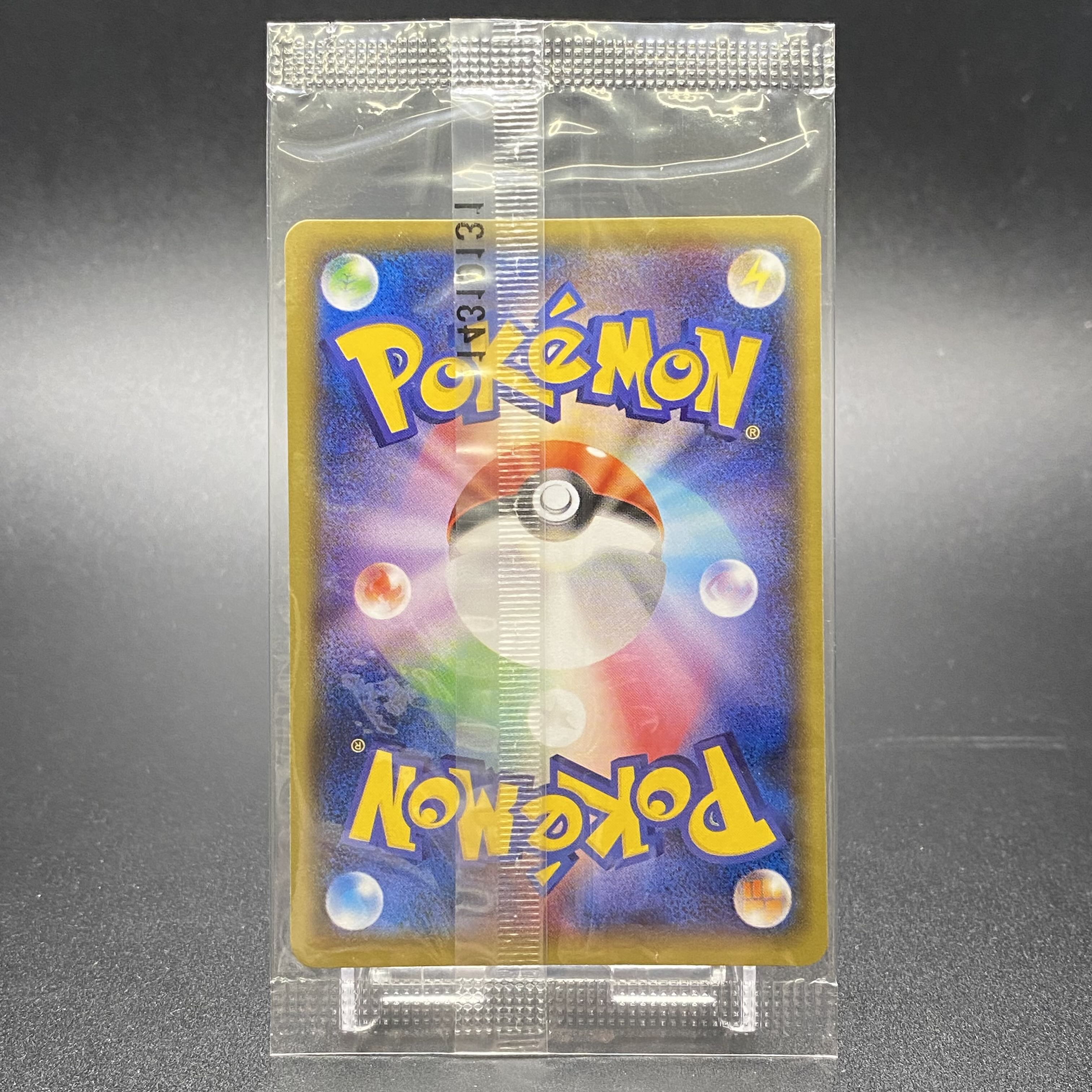 おきがえピカチュウ PROMO 未開封 099/XY-Pの通販 magi VAULT