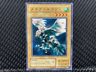 Yugioh Cyber Falcon Normal 2nd period