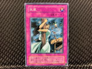 [Agonouchi] Yu-Gi-Oh! Squall Normal, 2nd season