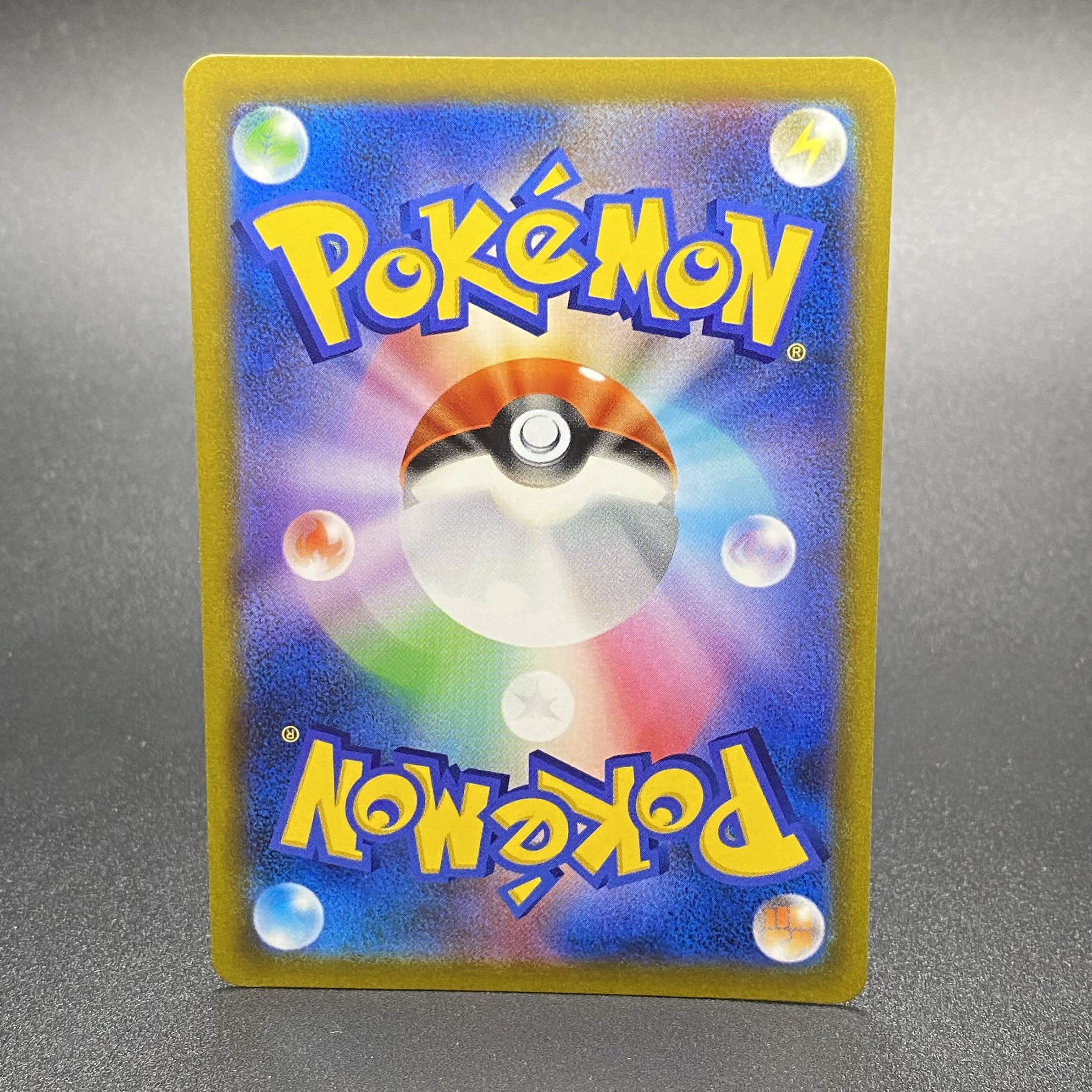 Gardenia's Vivify SR 078/067