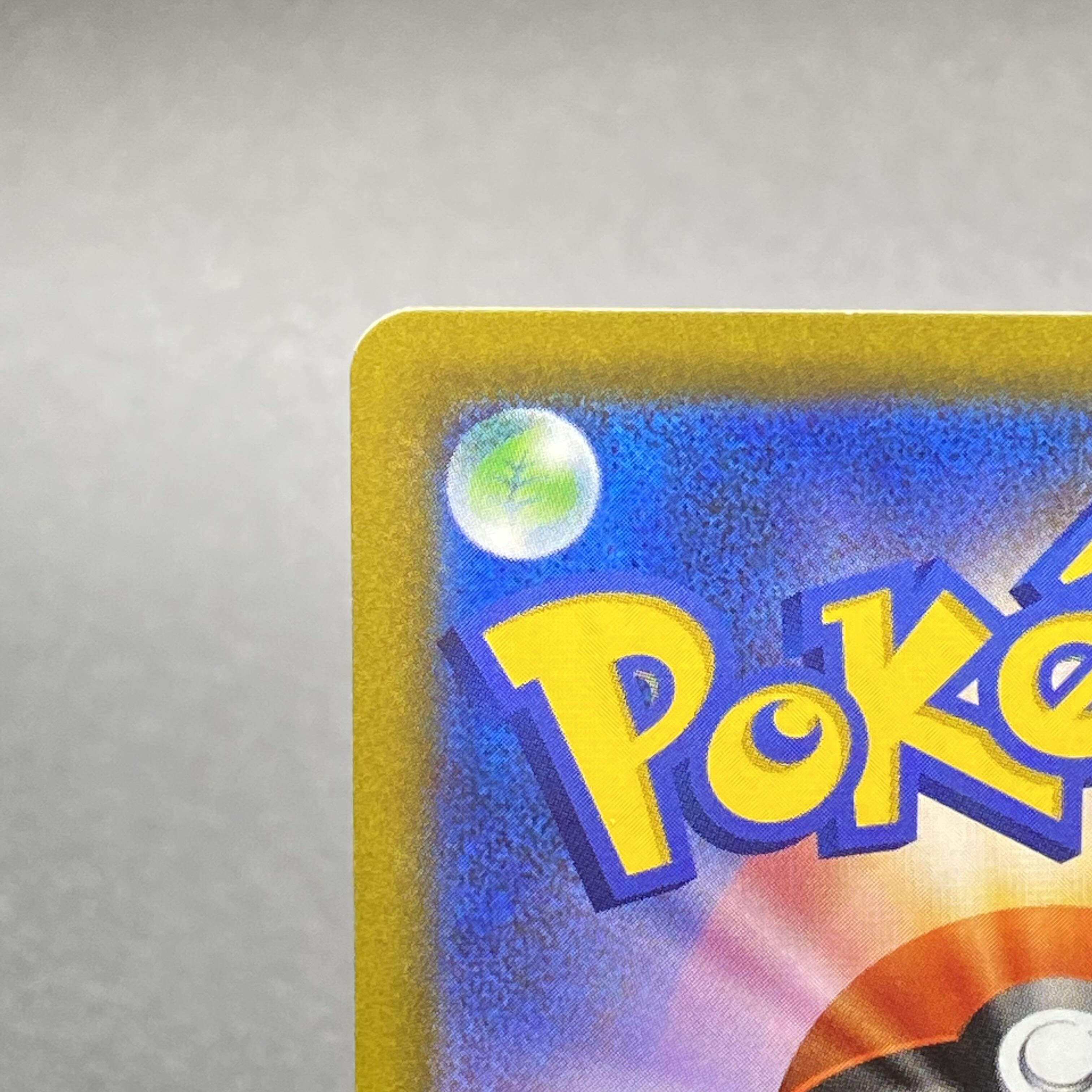 Gardenia's Vivify SR 078/067