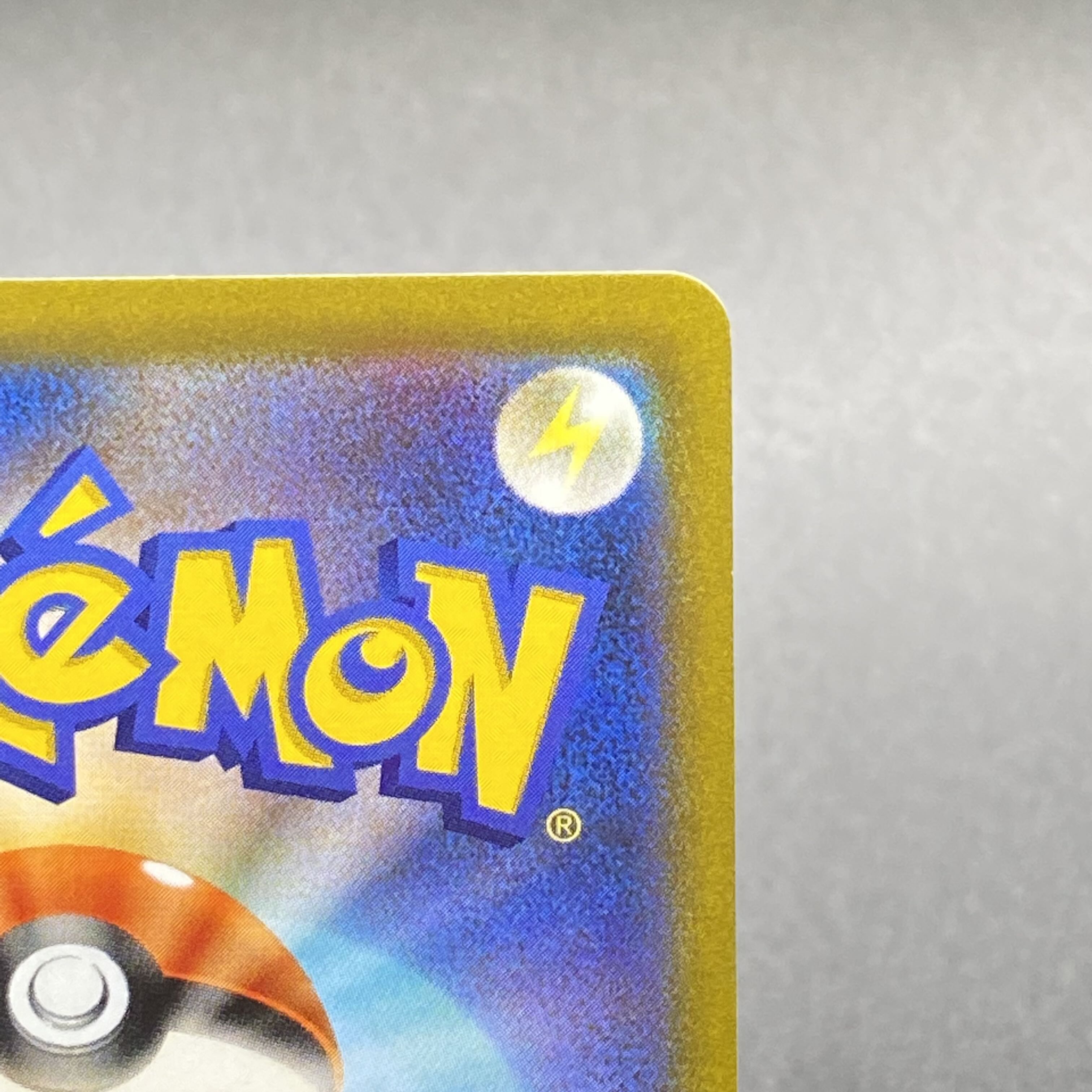 Gardenia's Vivify SR 078/067