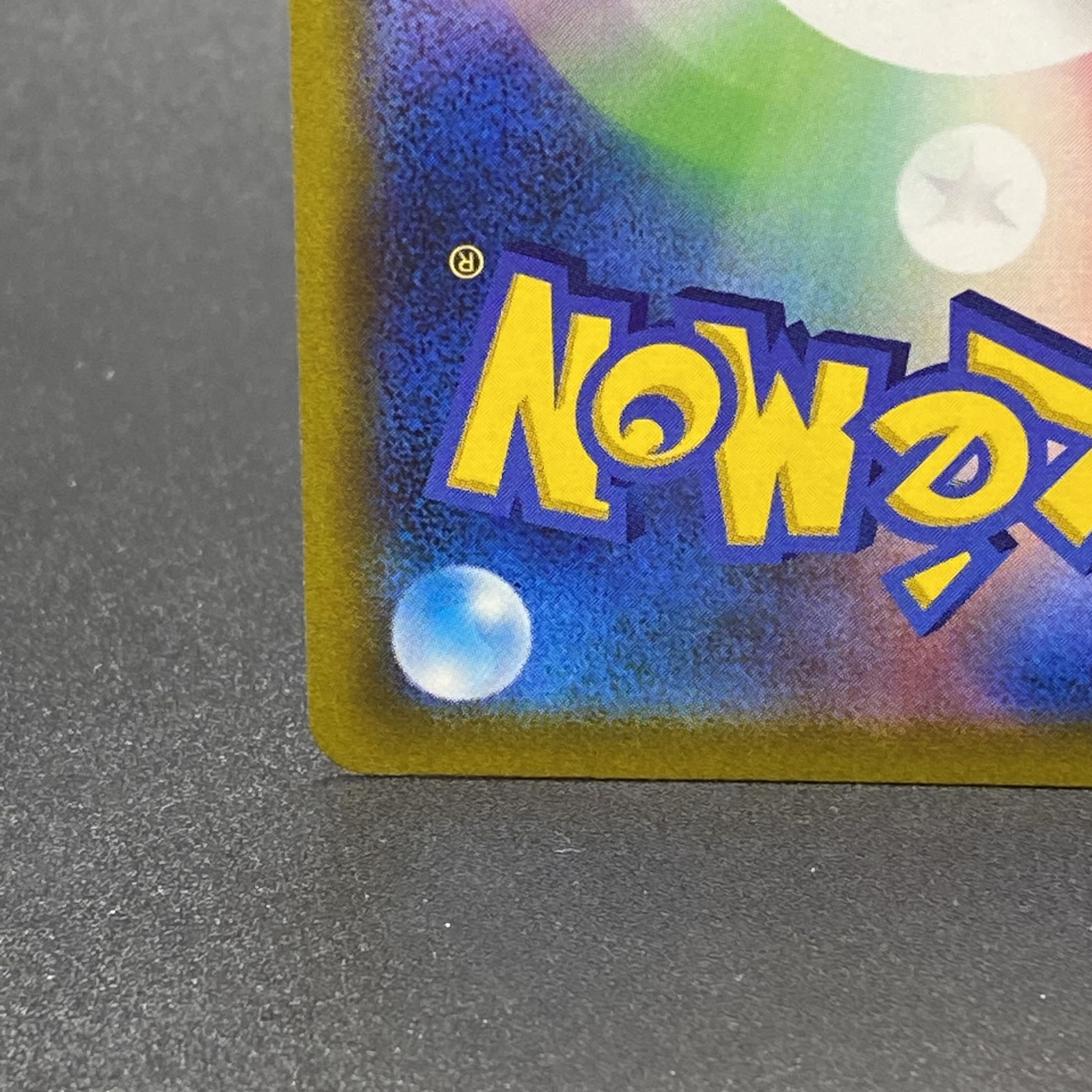 Gardenia's Vivify SR 078/067