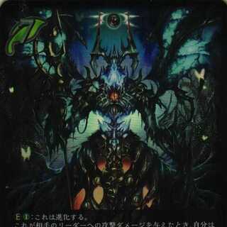 BP04 003 Variant of the Deep Forest 3 sheets