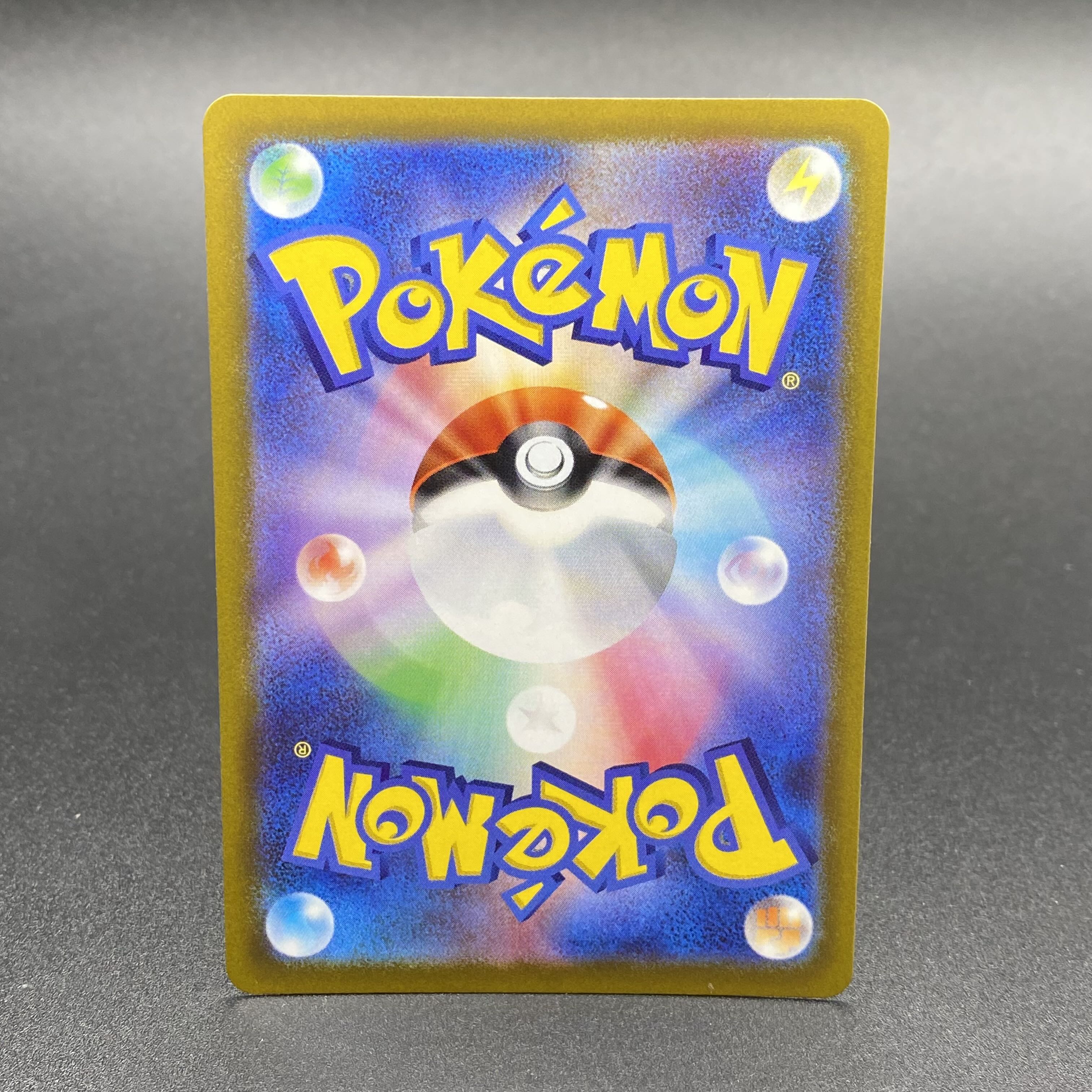 Gardenia's Vivify SR 078/067