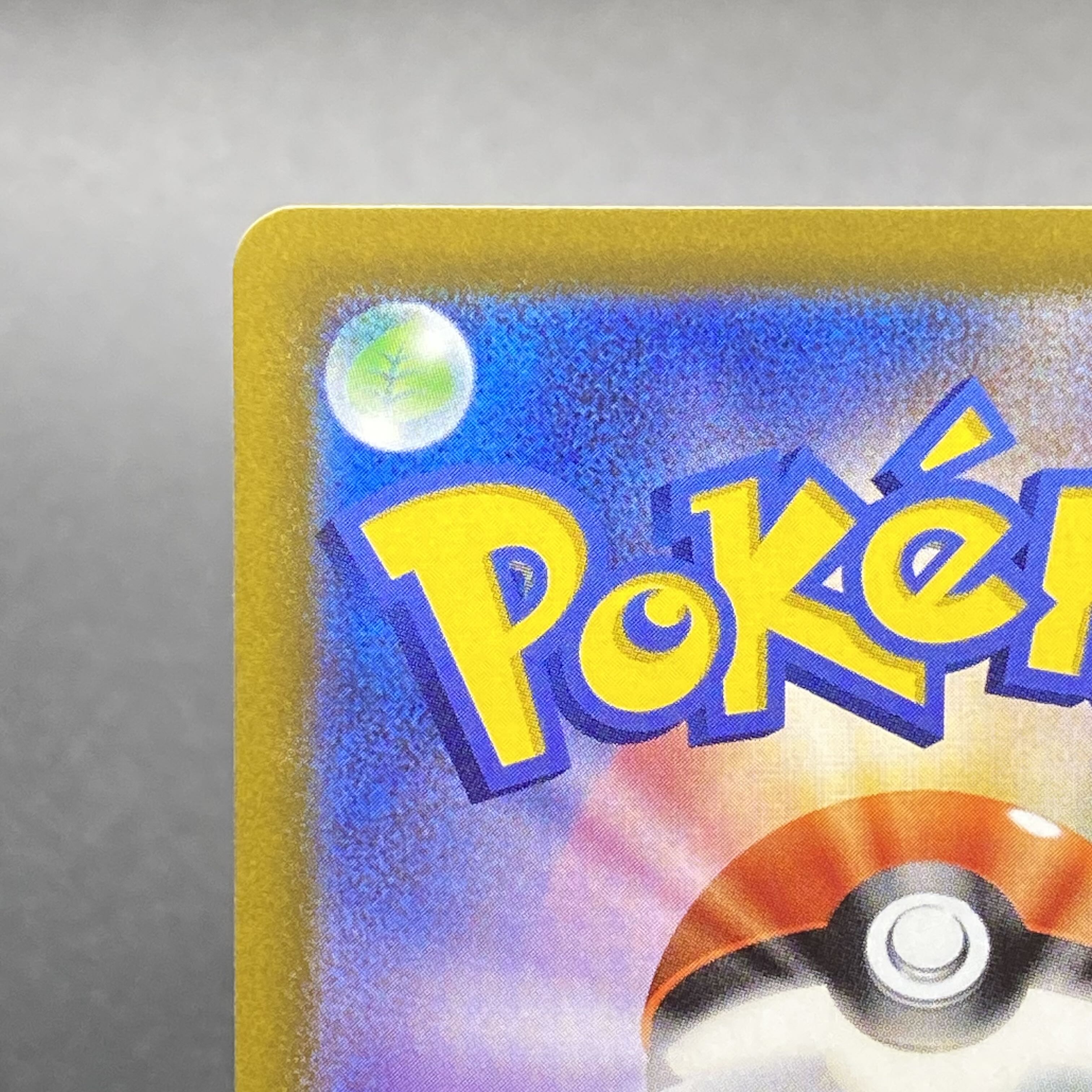 Gardenia's Vivify SR 078/067