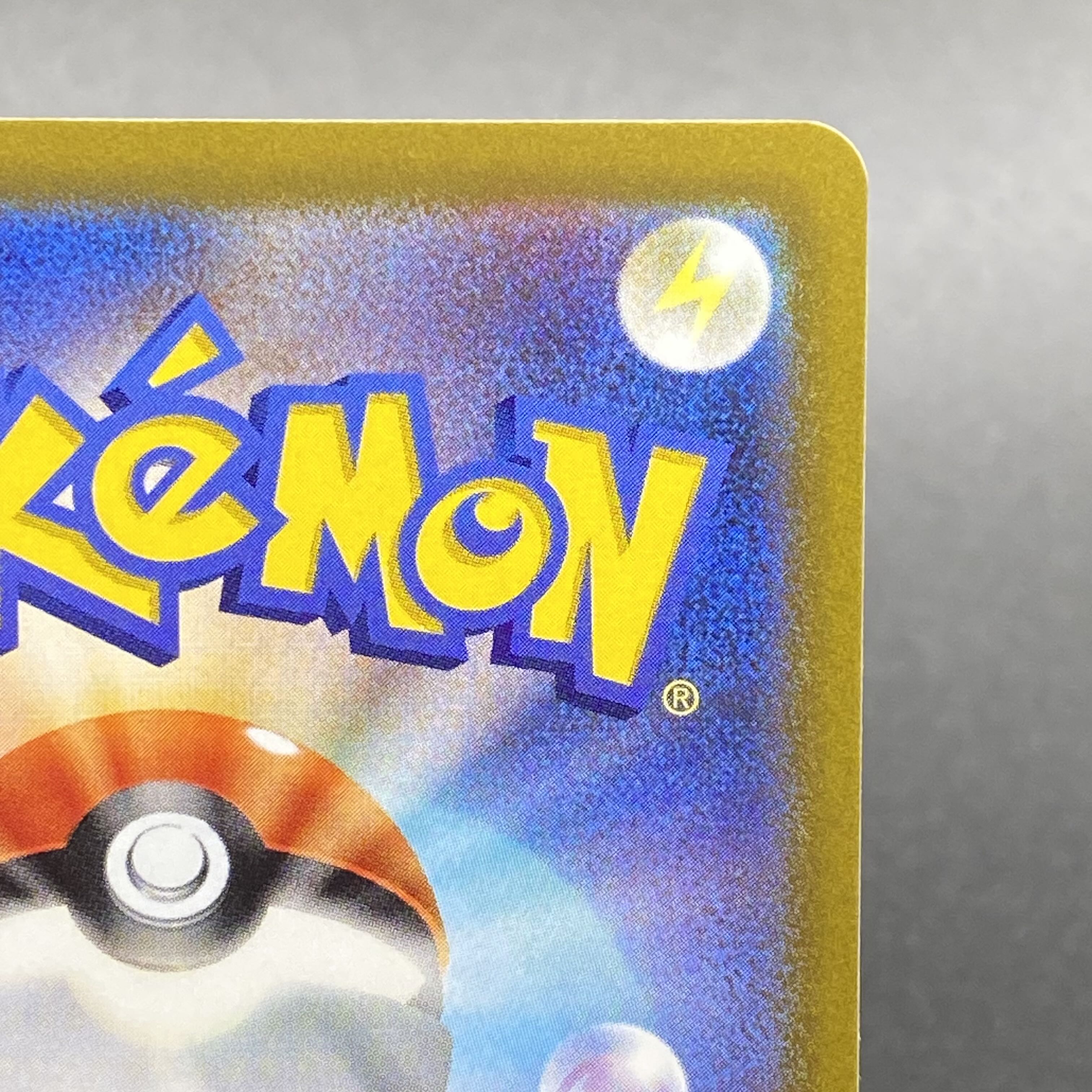 Gardenia's Vivify SR 078/067