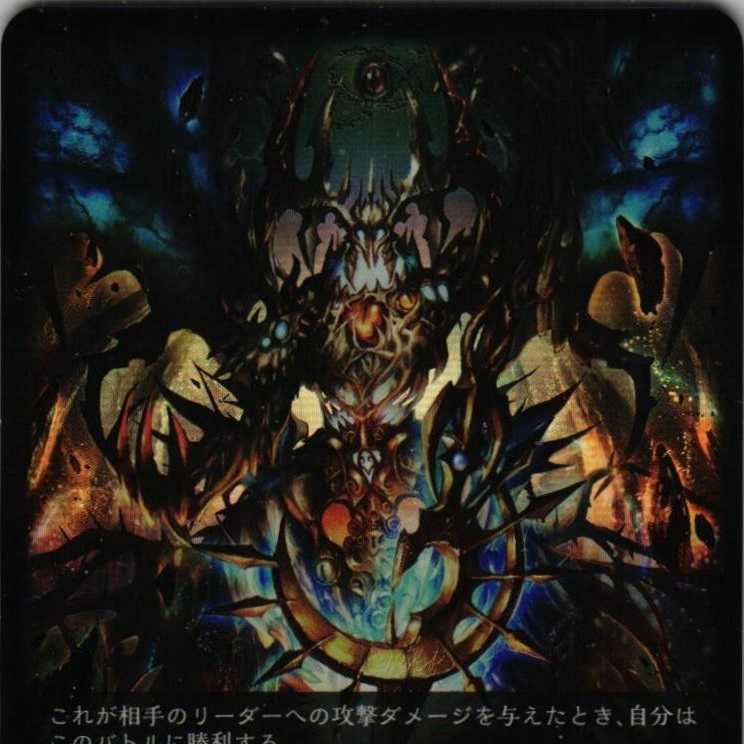 BP04 004 Variant of Deep Forest 3 sheets