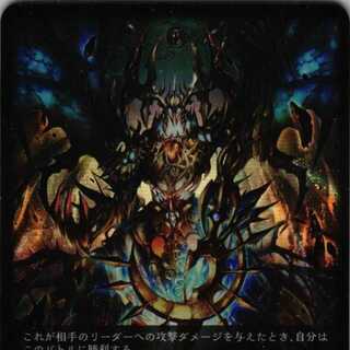 BP04 004 Variant of Deep Forest 3 sheets