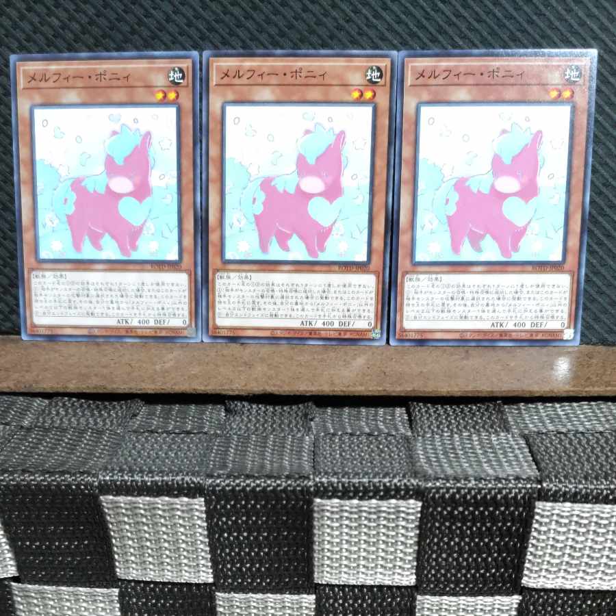 Popotan] Yu-Gi-Oh #1782 Melffy Pony Normal 3 copies