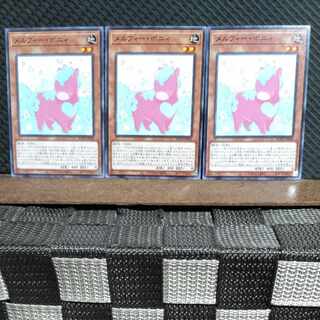 Popotan] Yu-Gi-Oh #1782 Melffy Pony Normal 3 copies