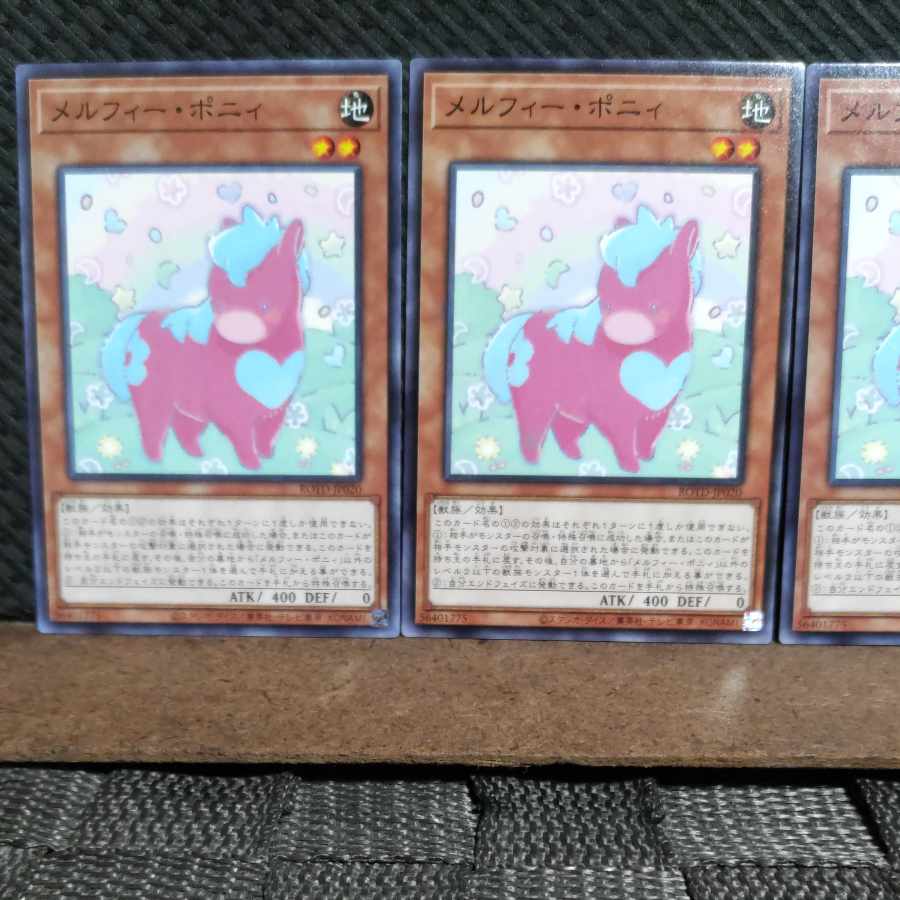 Popotan] Yu-Gi-Oh #1782 Melffy Pony Normal 3 copies