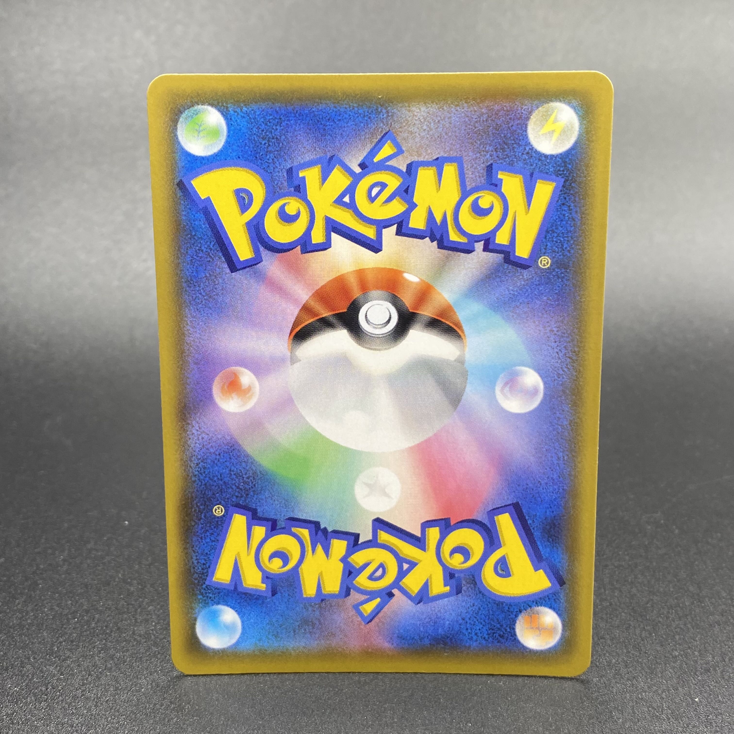 ミュウ UR 030/028 25th