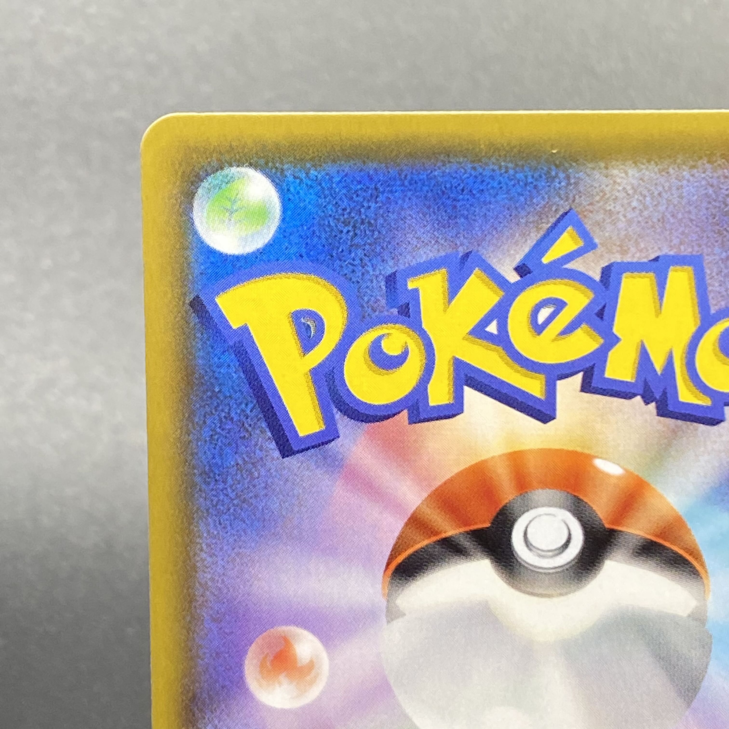 ミュウ UR 030/028 25th