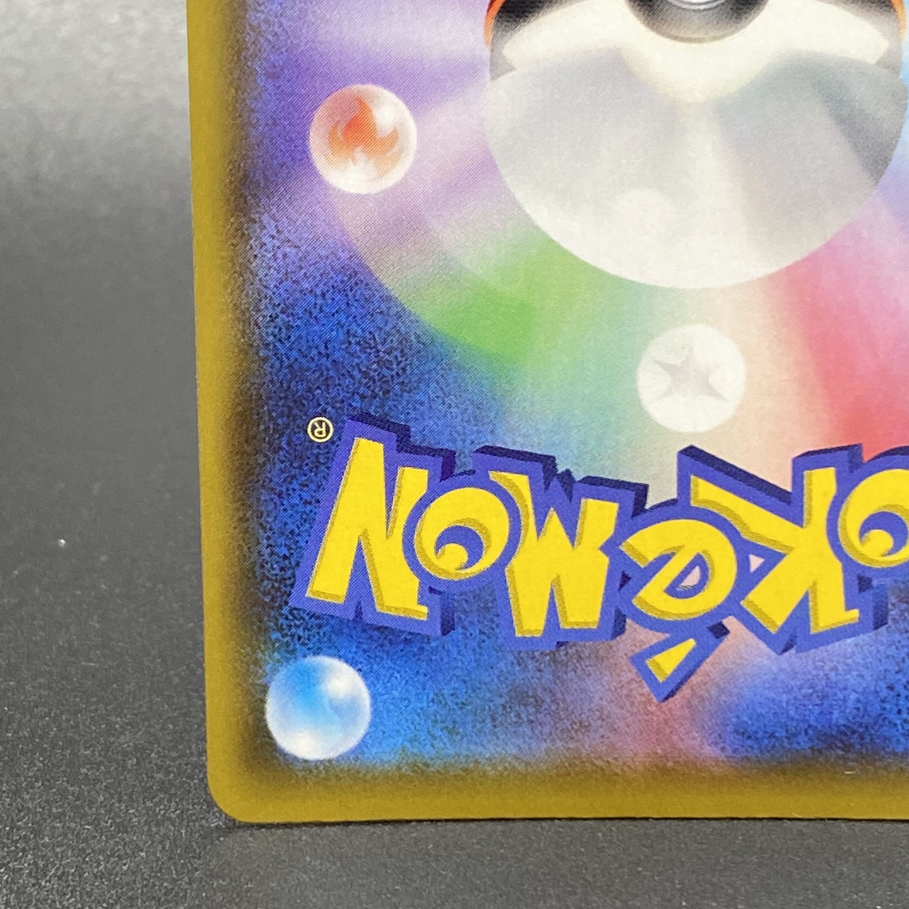 ミュウ UR 030/028 25th