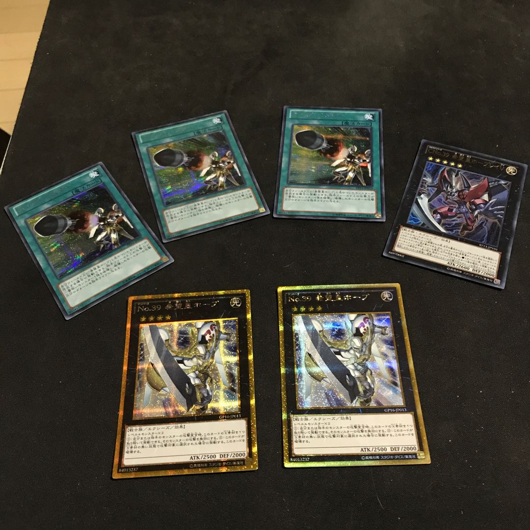 Number 39: Utopia Gold Secret Rare JP013 Set of 6