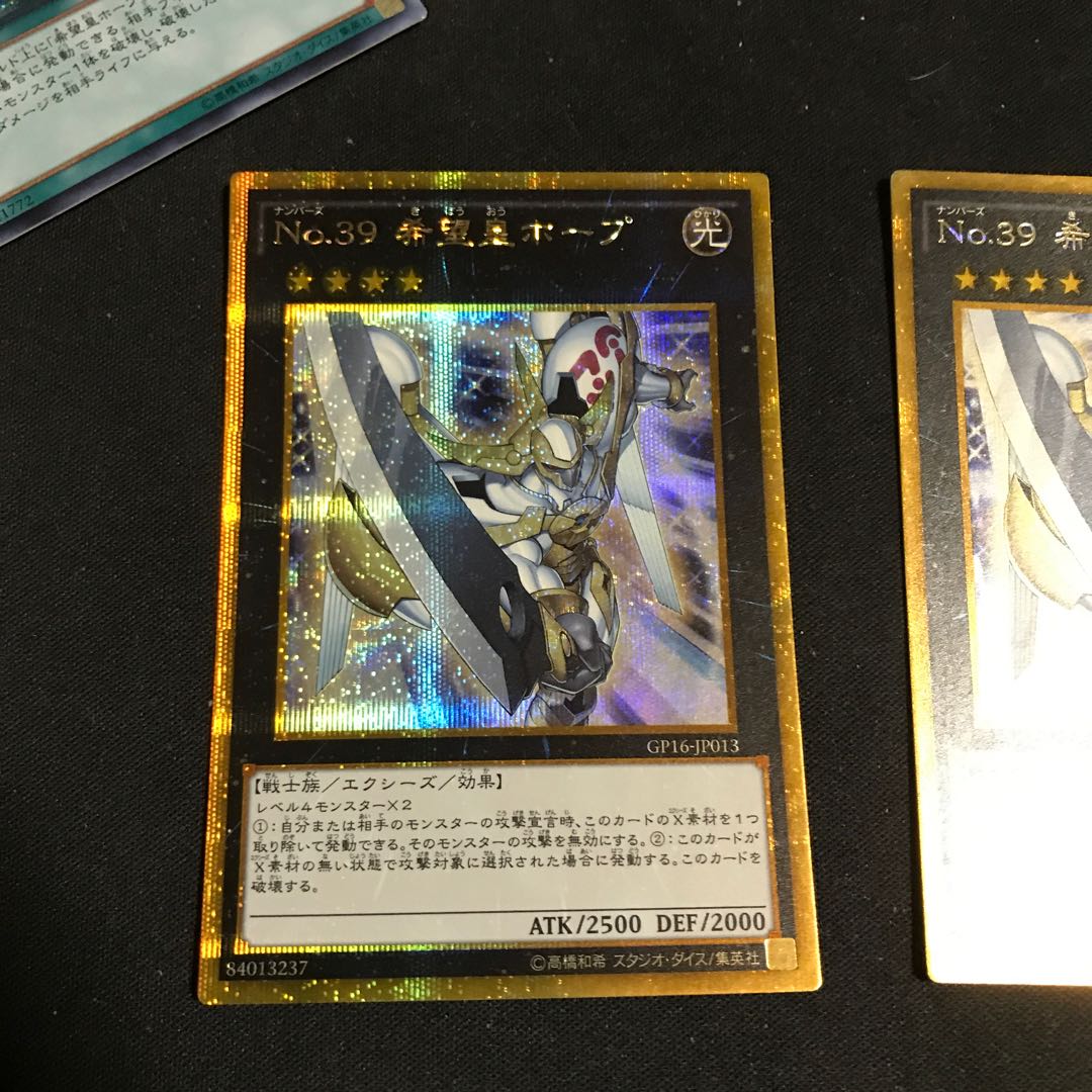 Number 39: Utopia Gold Secret Rare JP013 Set of 6