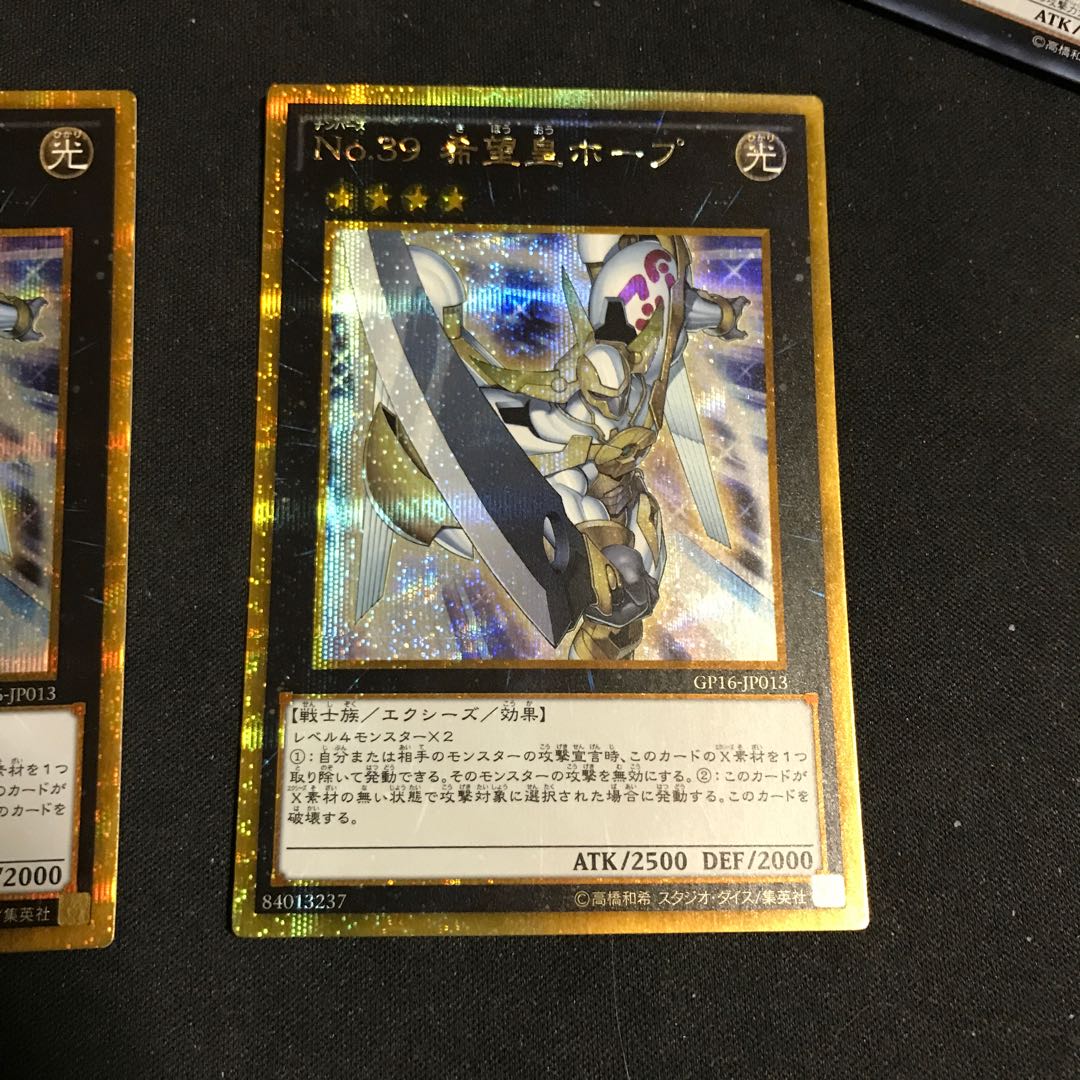 Number 39: Utopia Gold Secret Rare JP013 Set of 6