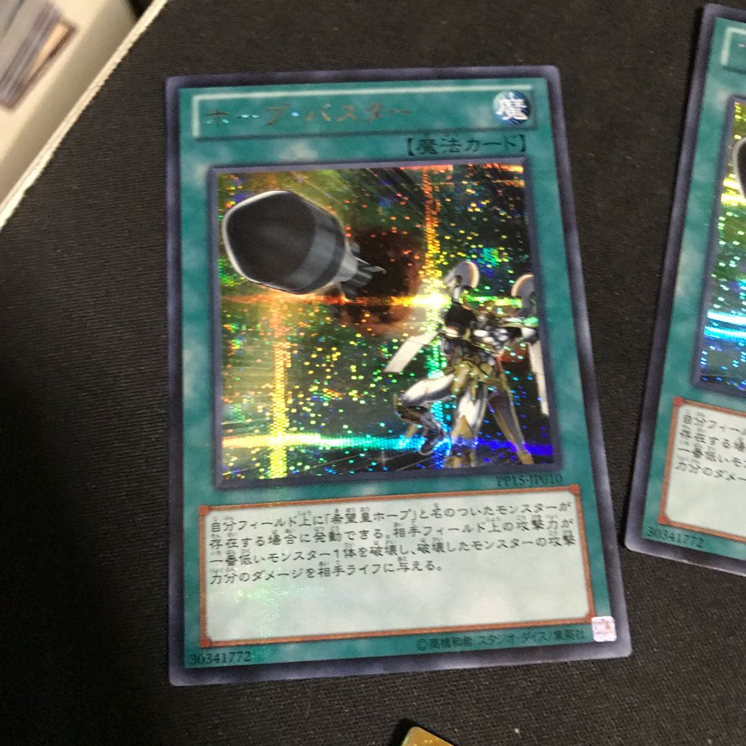 Number 39: Utopia Gold Secret Rare JP013 Set of 6