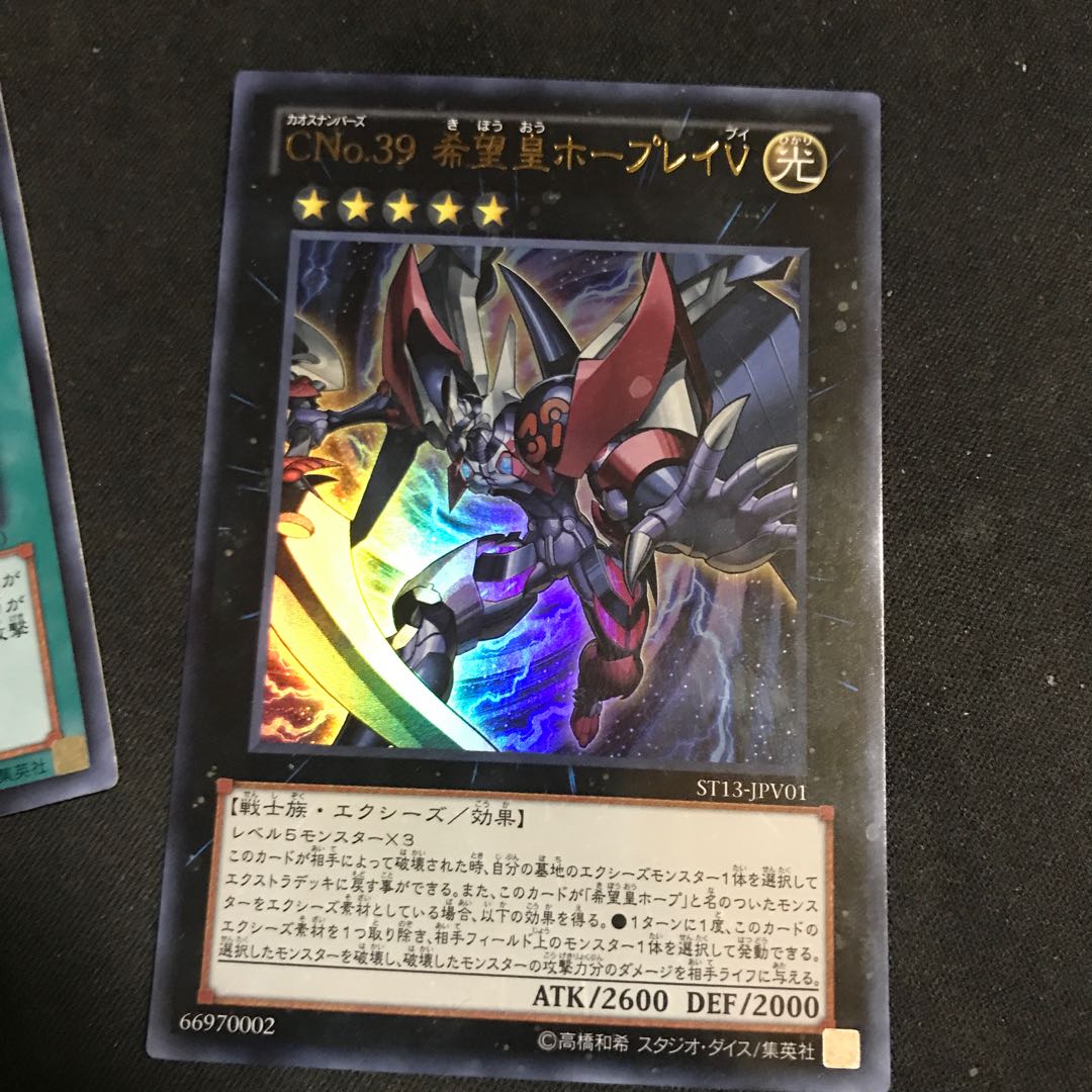 Number 39: Utopia Gold Secret Rare JP013 Set of 6