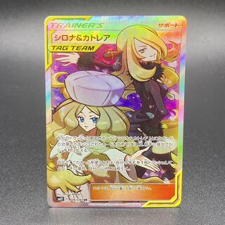 Cynthia & Caitlin SR 106/095