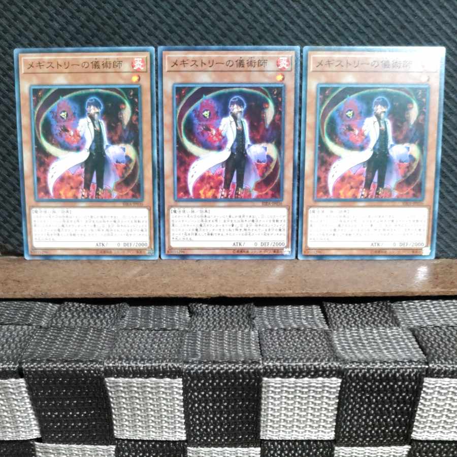 Popotan] Yu-Gi-Oh! #1783 Megistric Maginician 3 Normal