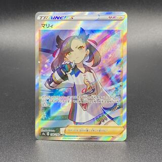 マリィ シャイニースターV シャイニーマリィ SR 198/190