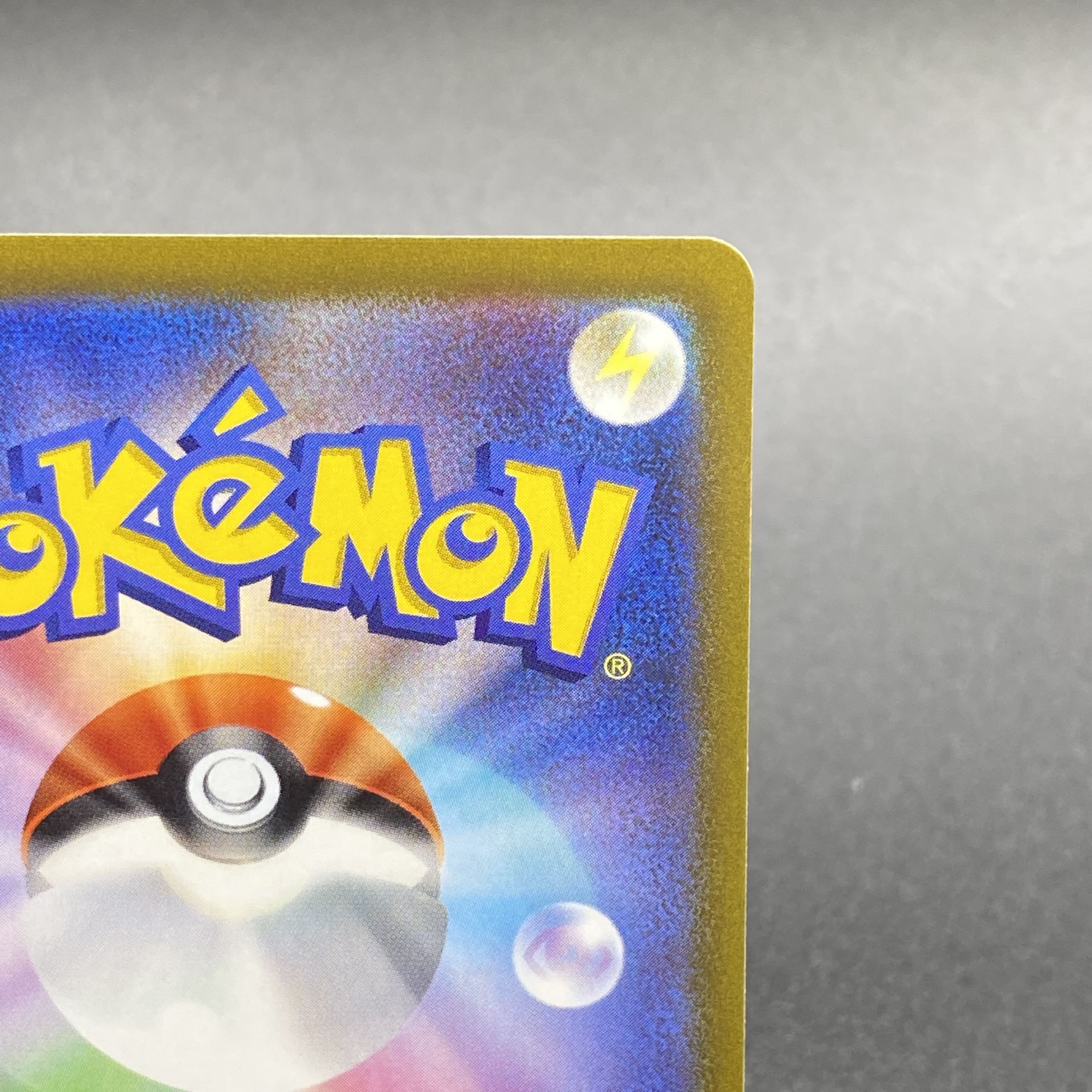 SylveonVMAX HR SA 092/069