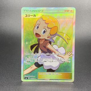 即購入⭕️ポケモンカード　ユリーカ ポケモンカード ユリーカ sr - メルカリ