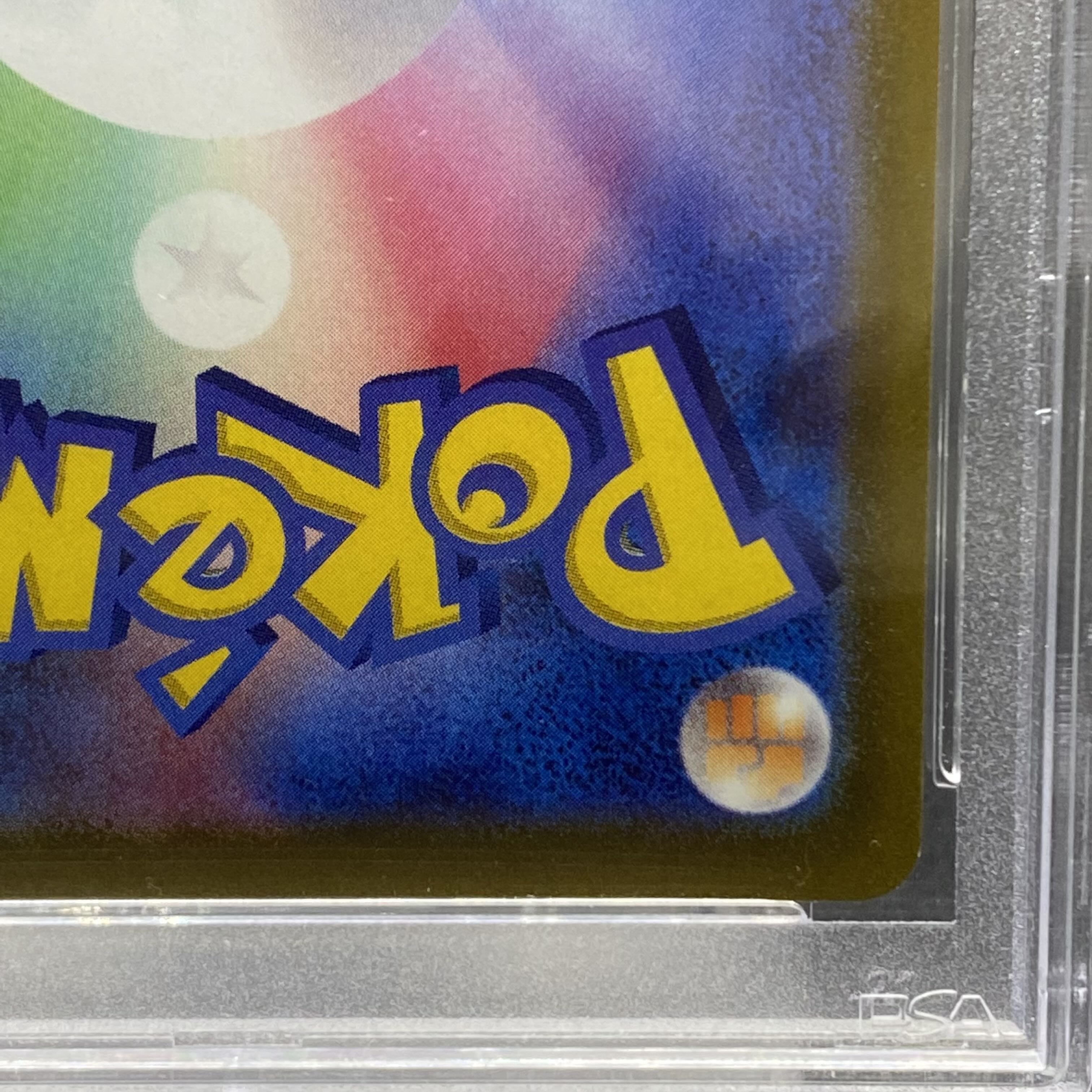 PSA10 Elesa's Glint SR 113/100