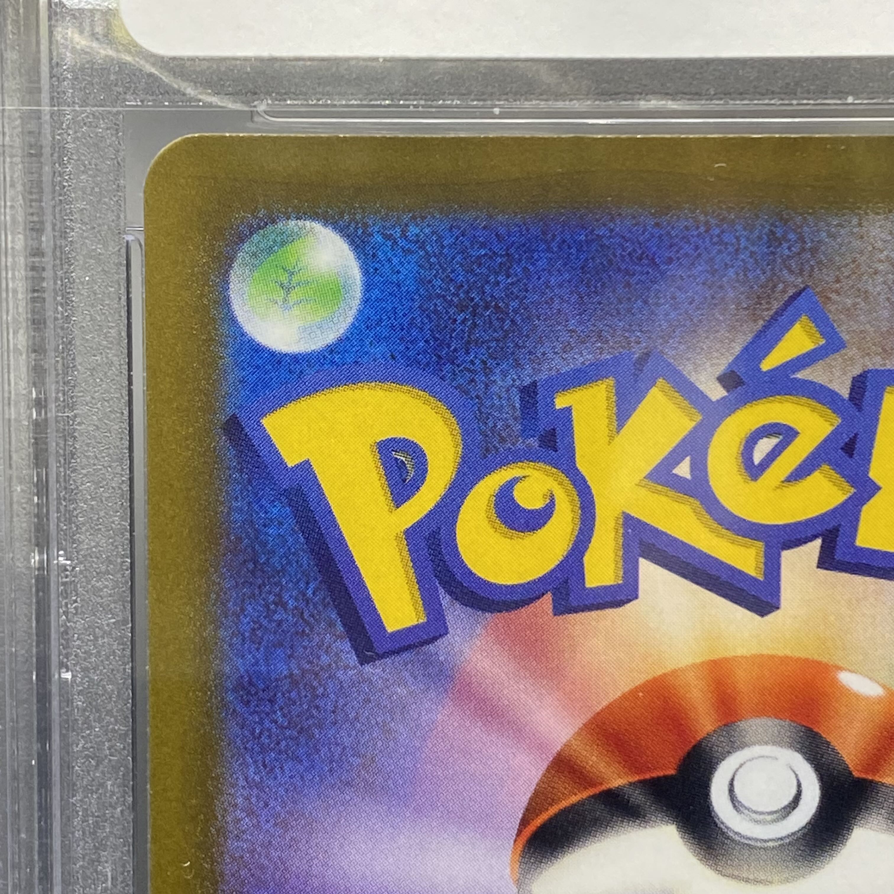 PSA10 Elesa's Glint SR 113/100