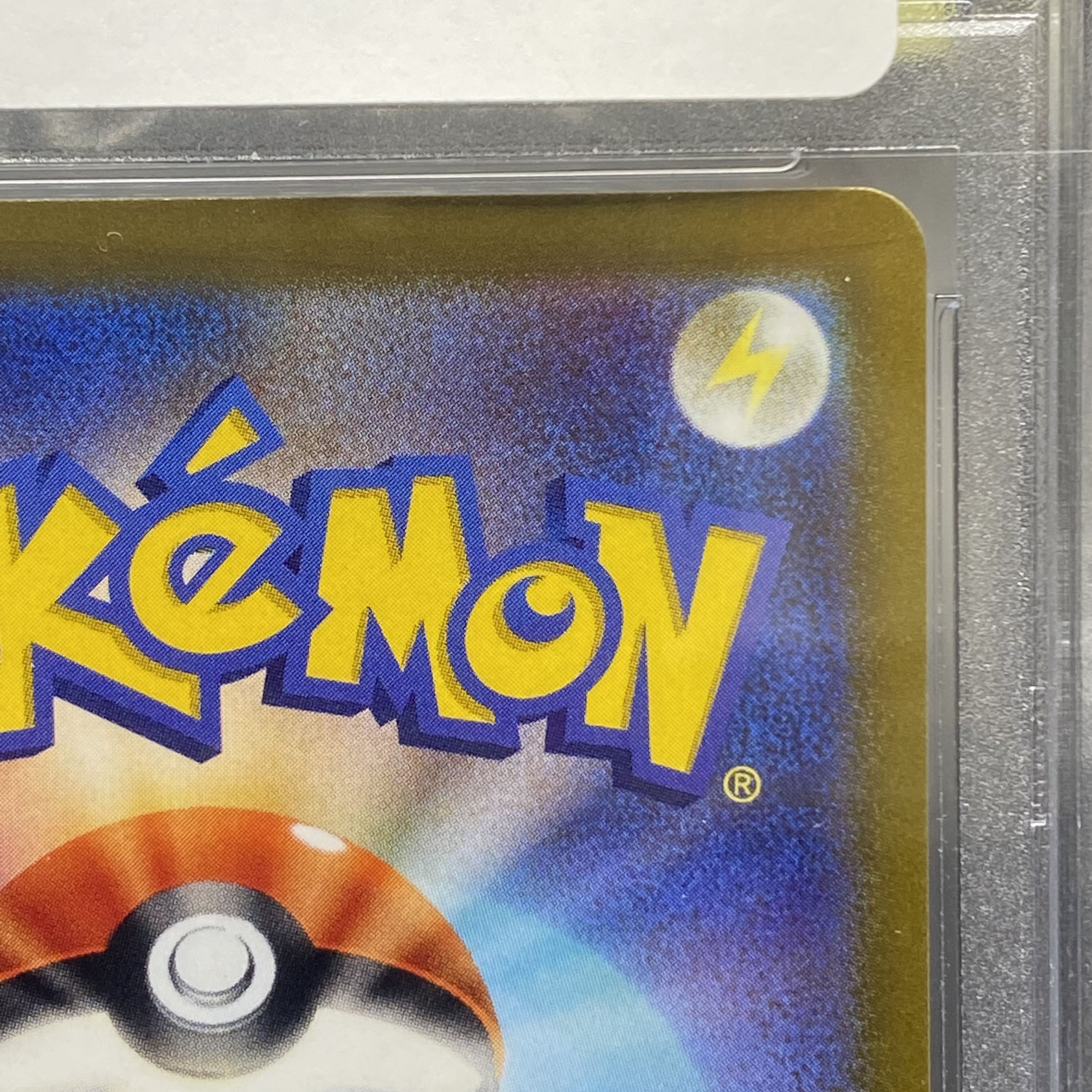 PSA10 Elesa's Glint SR 113/100