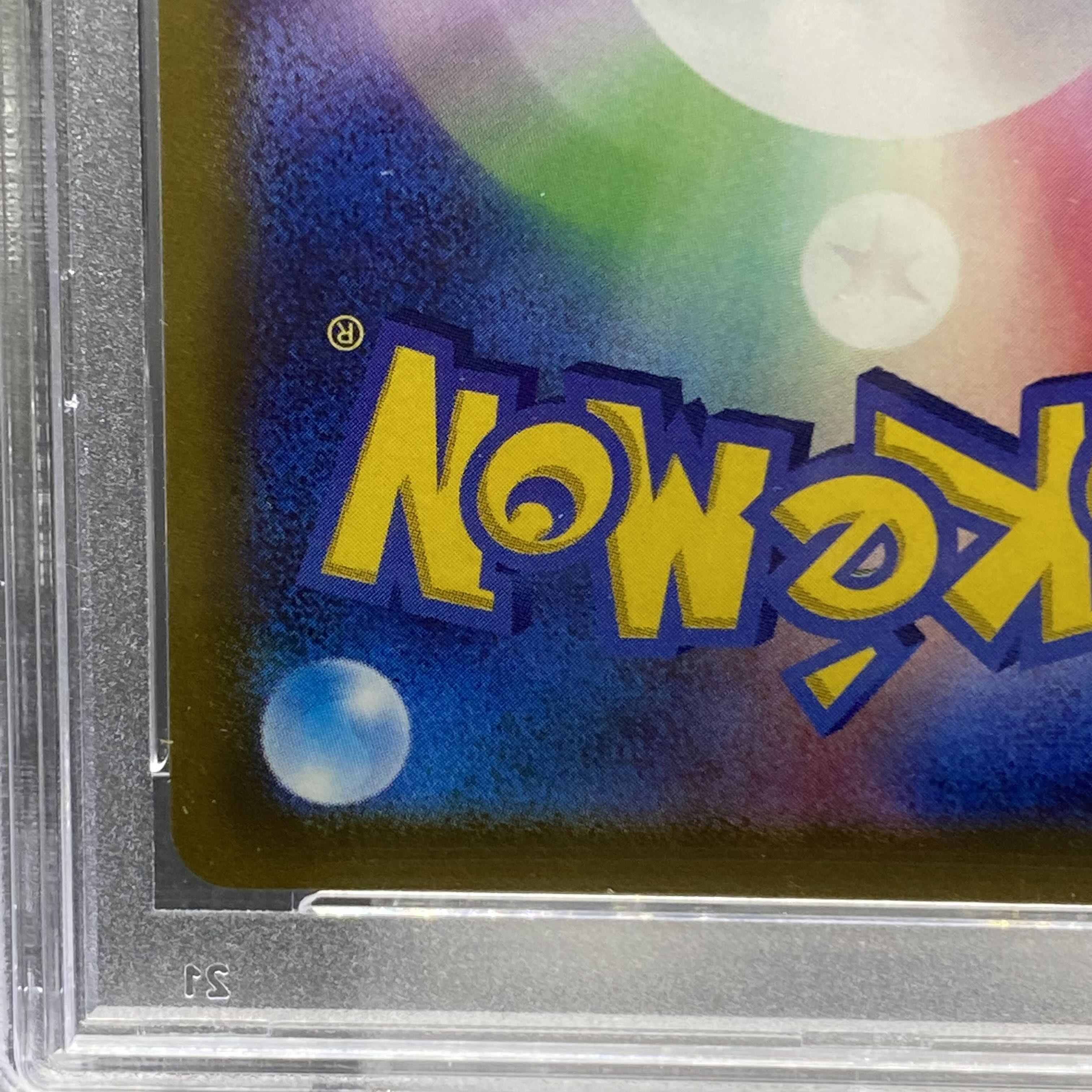 PSA10 Elesa's Glint SR 113/100