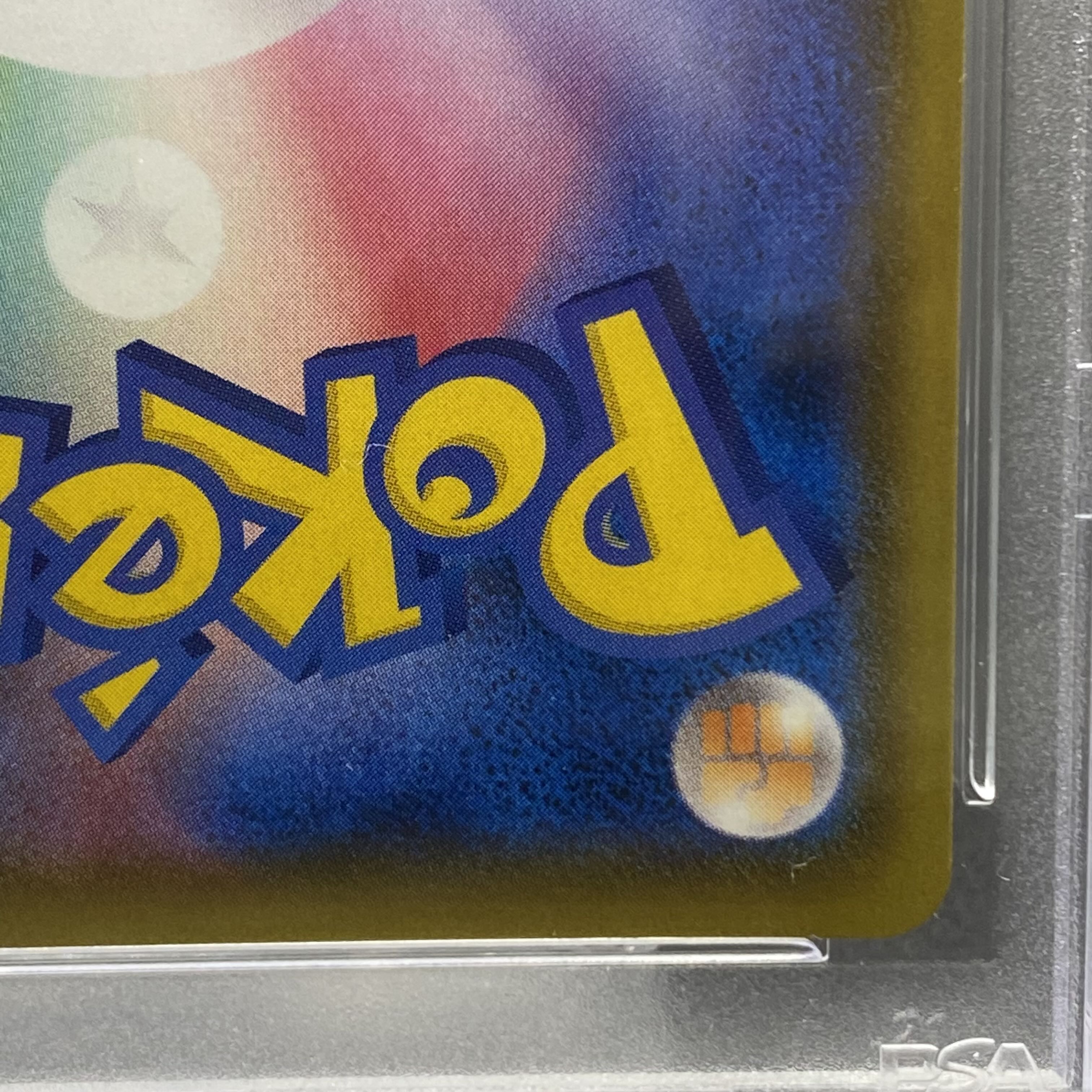 PSA10 フウロ SR 195/190