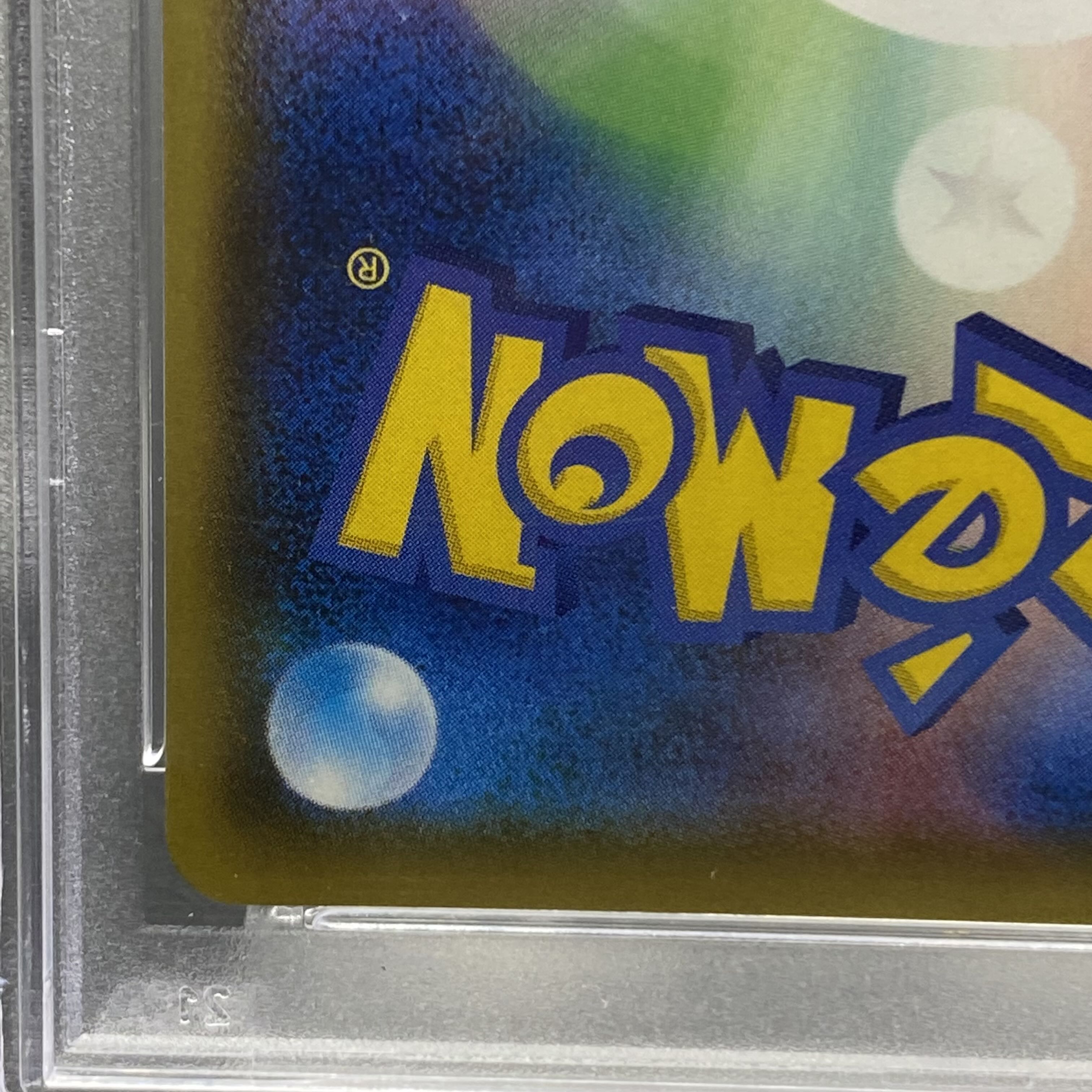 PSA10 フウロ SR 195/190