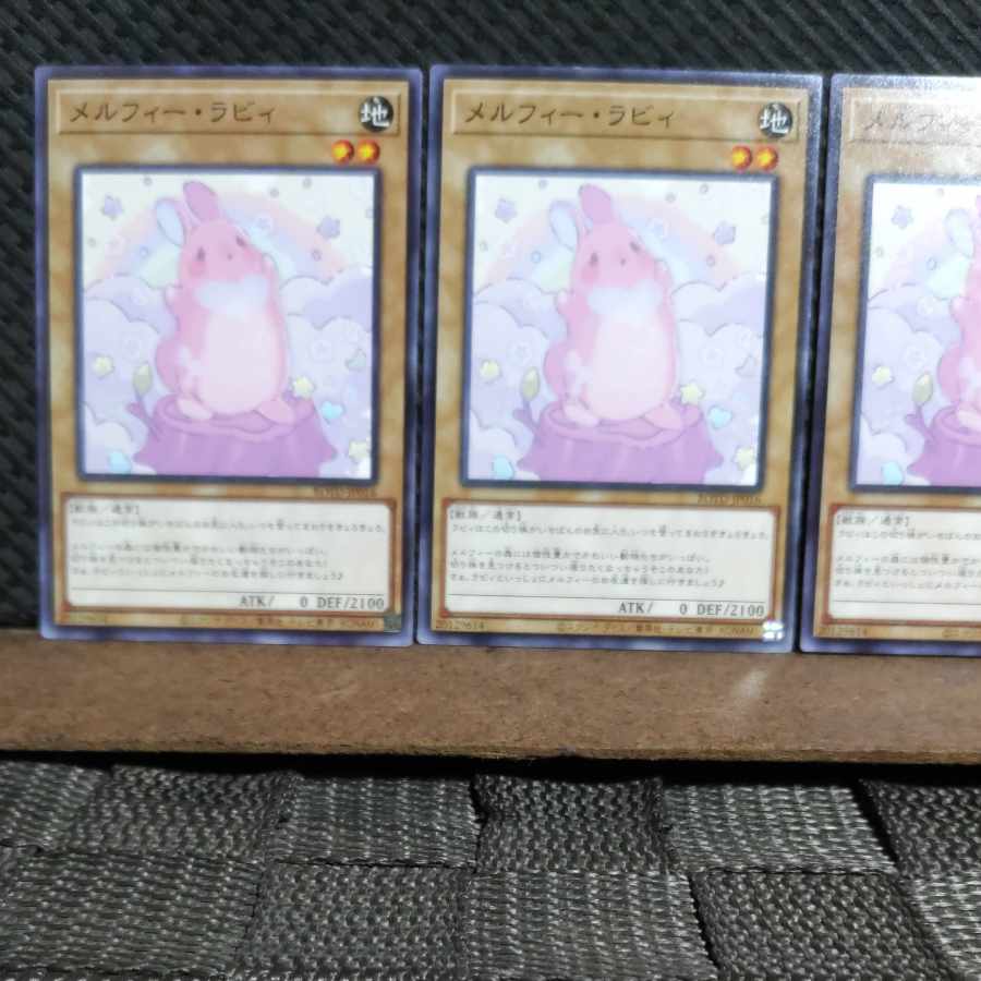 Popotan] Yu-Gi-Oh #1785 Melffy Rabby Normal 3 copies