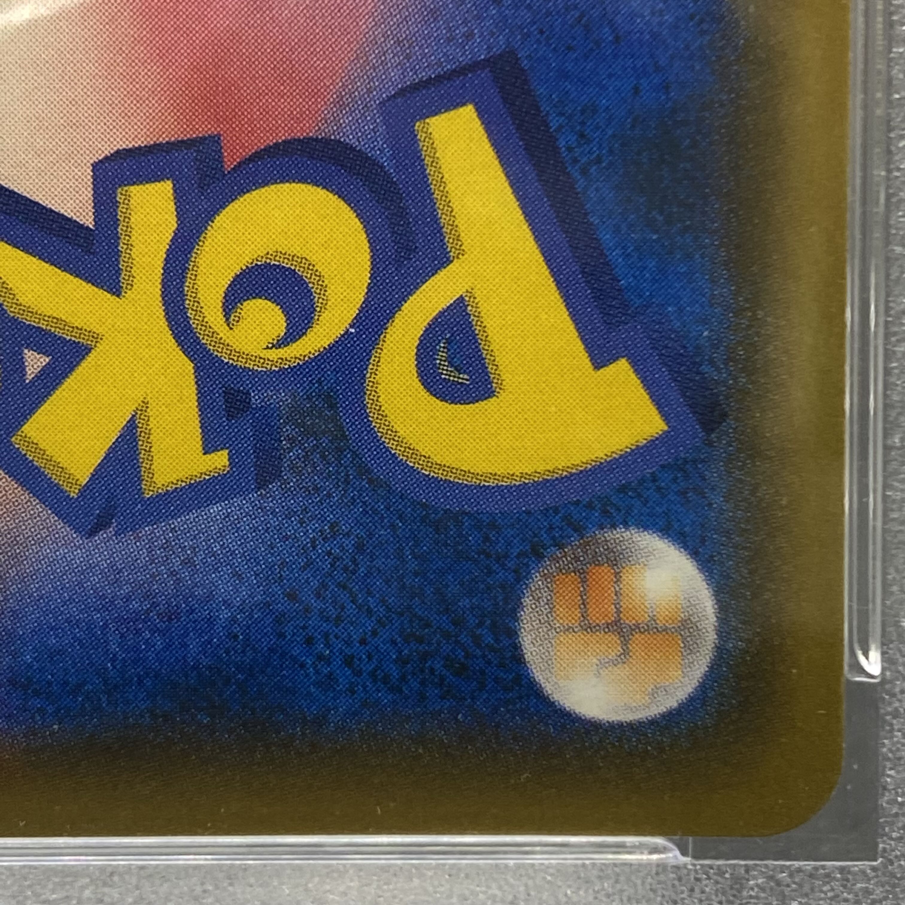 PSA10 Munch Rowlet PROMO 290/SM-P