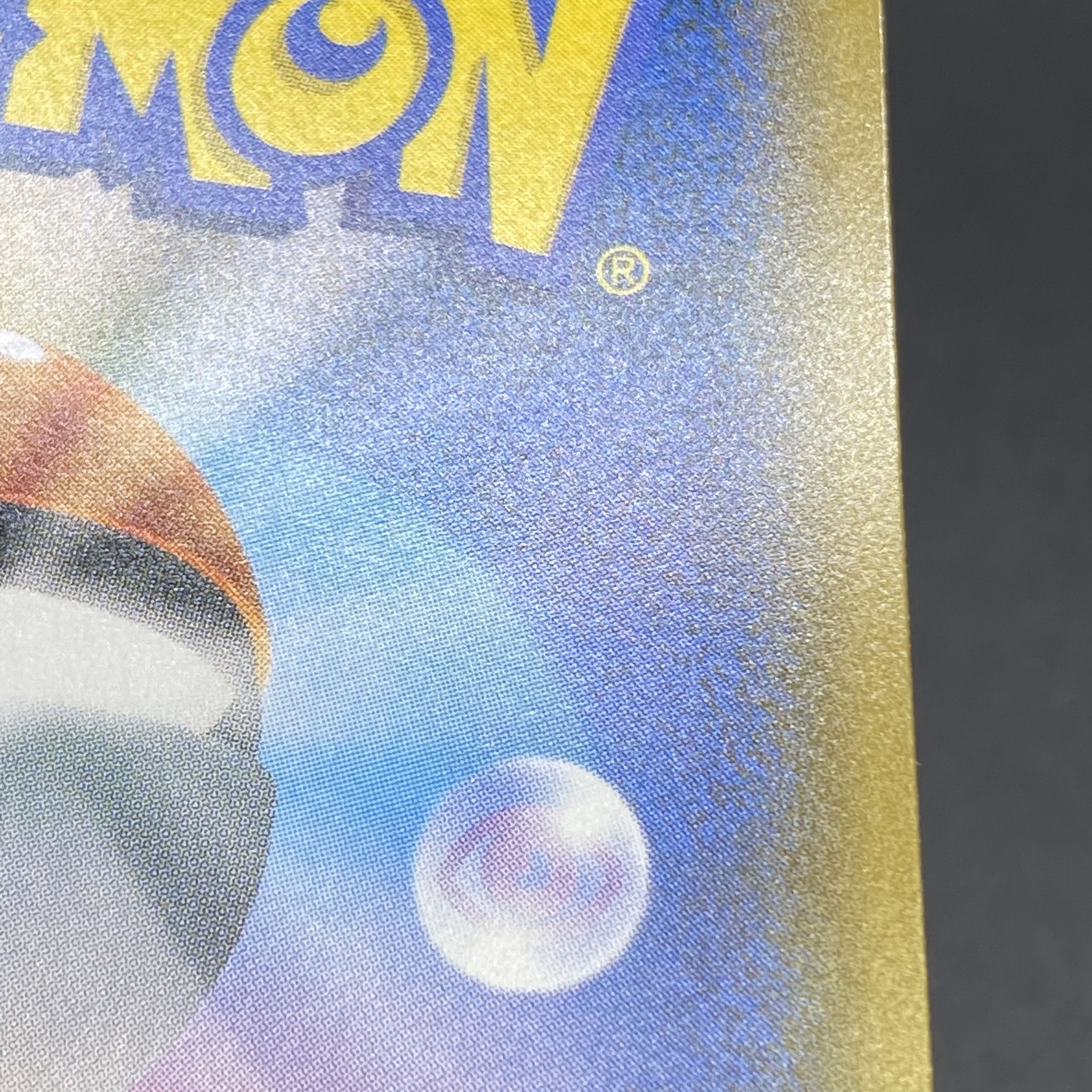 ナツメの暗示 SR 109/095