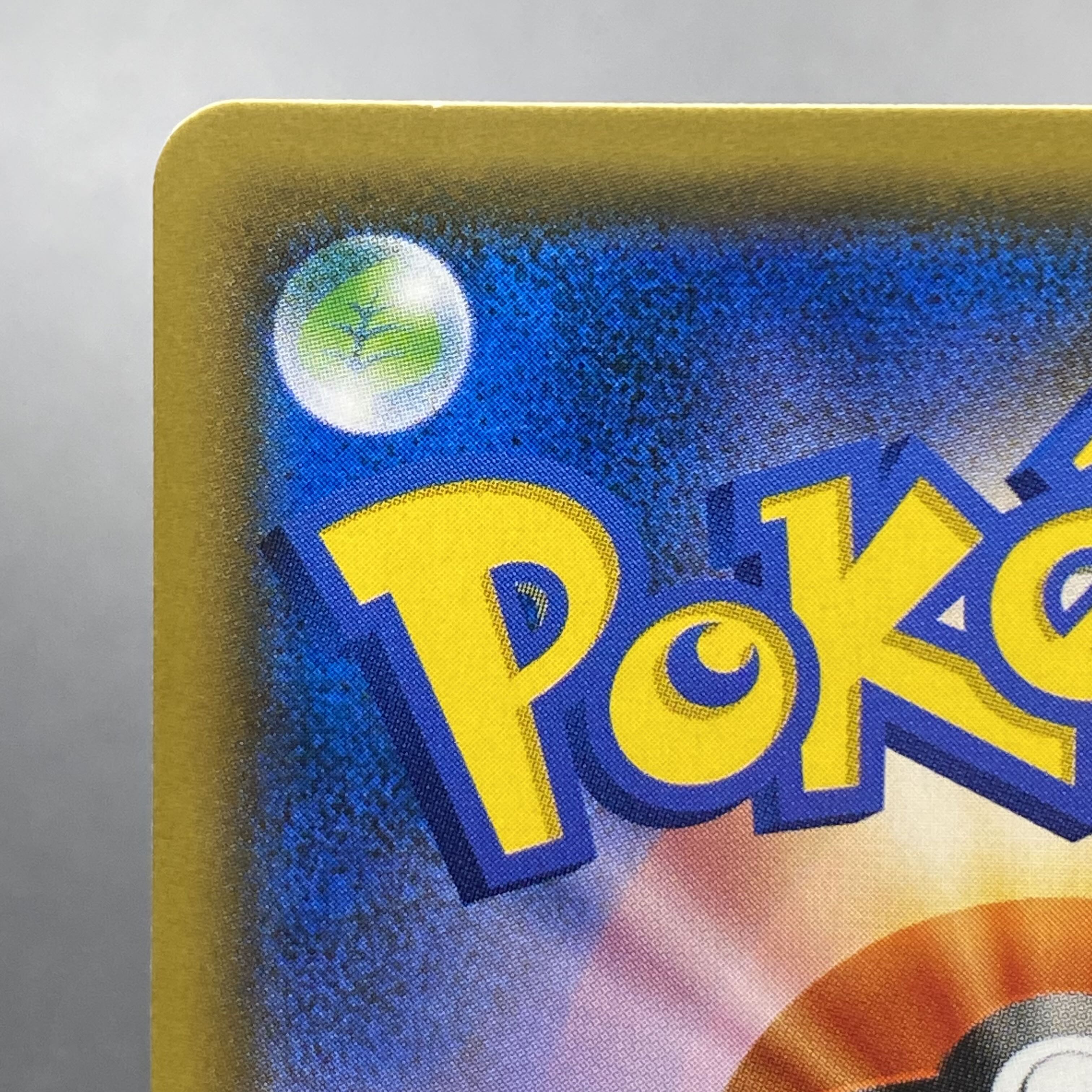 ナツメの暗示 SR 109/095