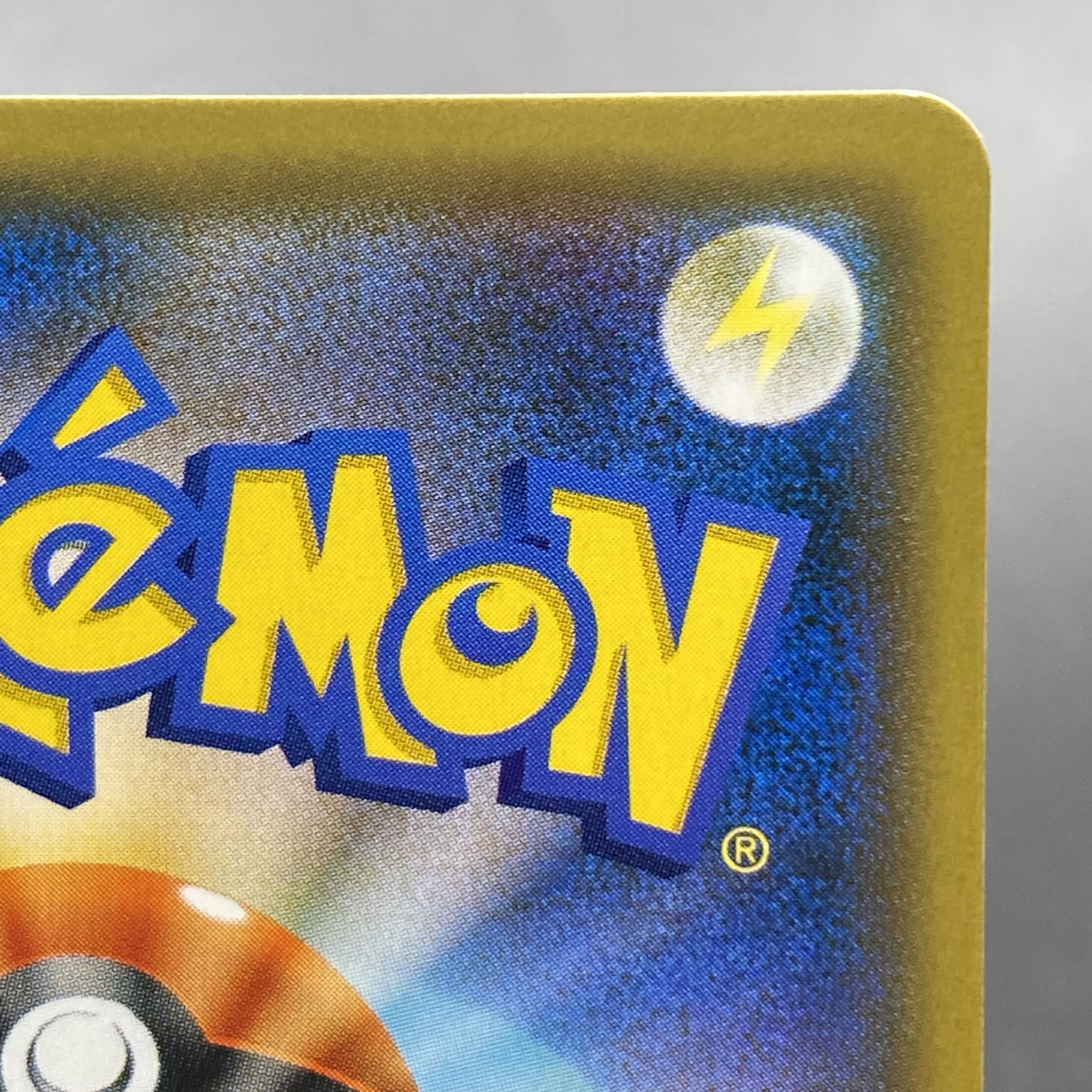 ナツメの暗示 SR 109/095