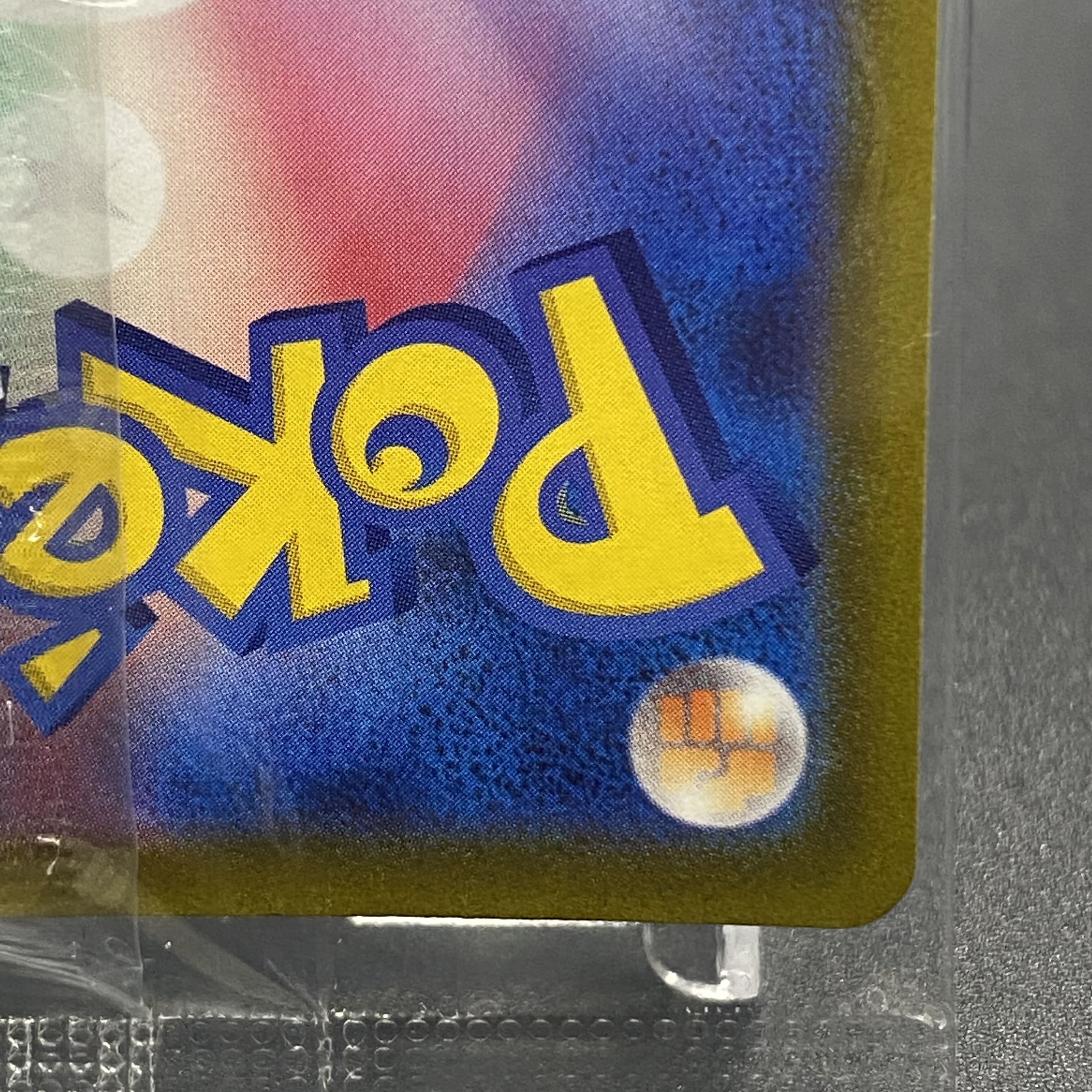 LugiaV PROMO 322/S-P Unopened