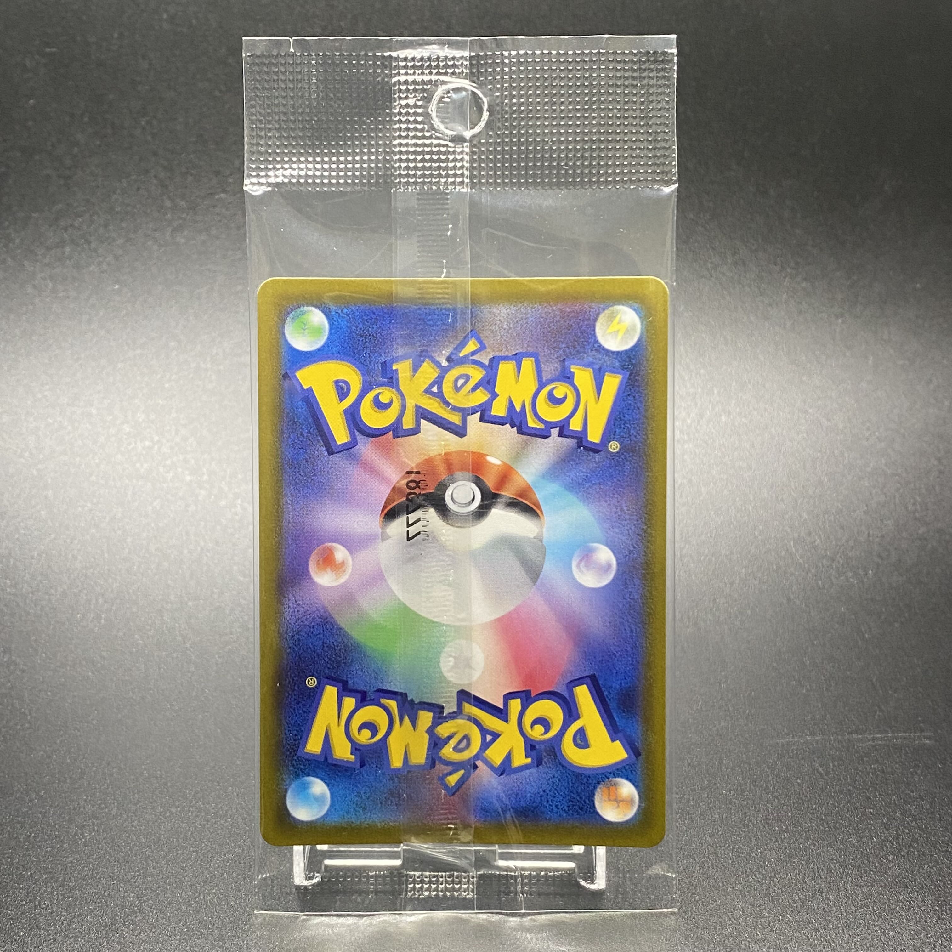 LugiaV PROMO 322/S-P Unopened