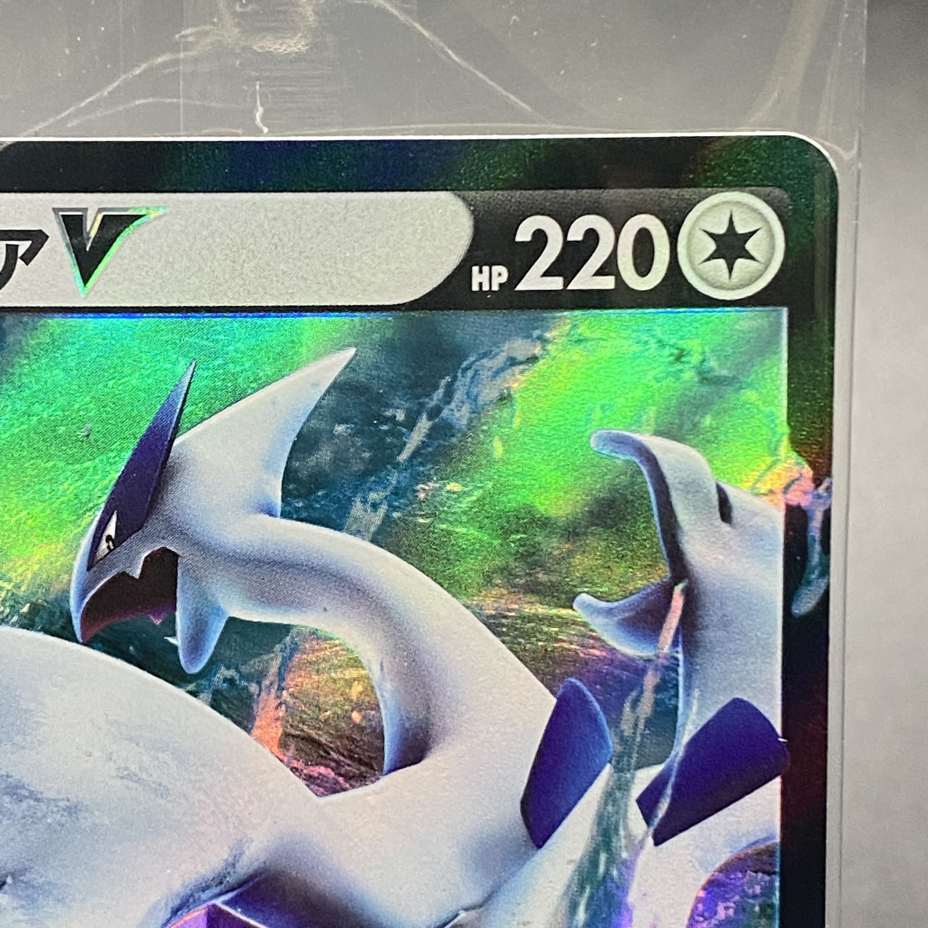 LugiaV PROMO 322/S-P Unopened