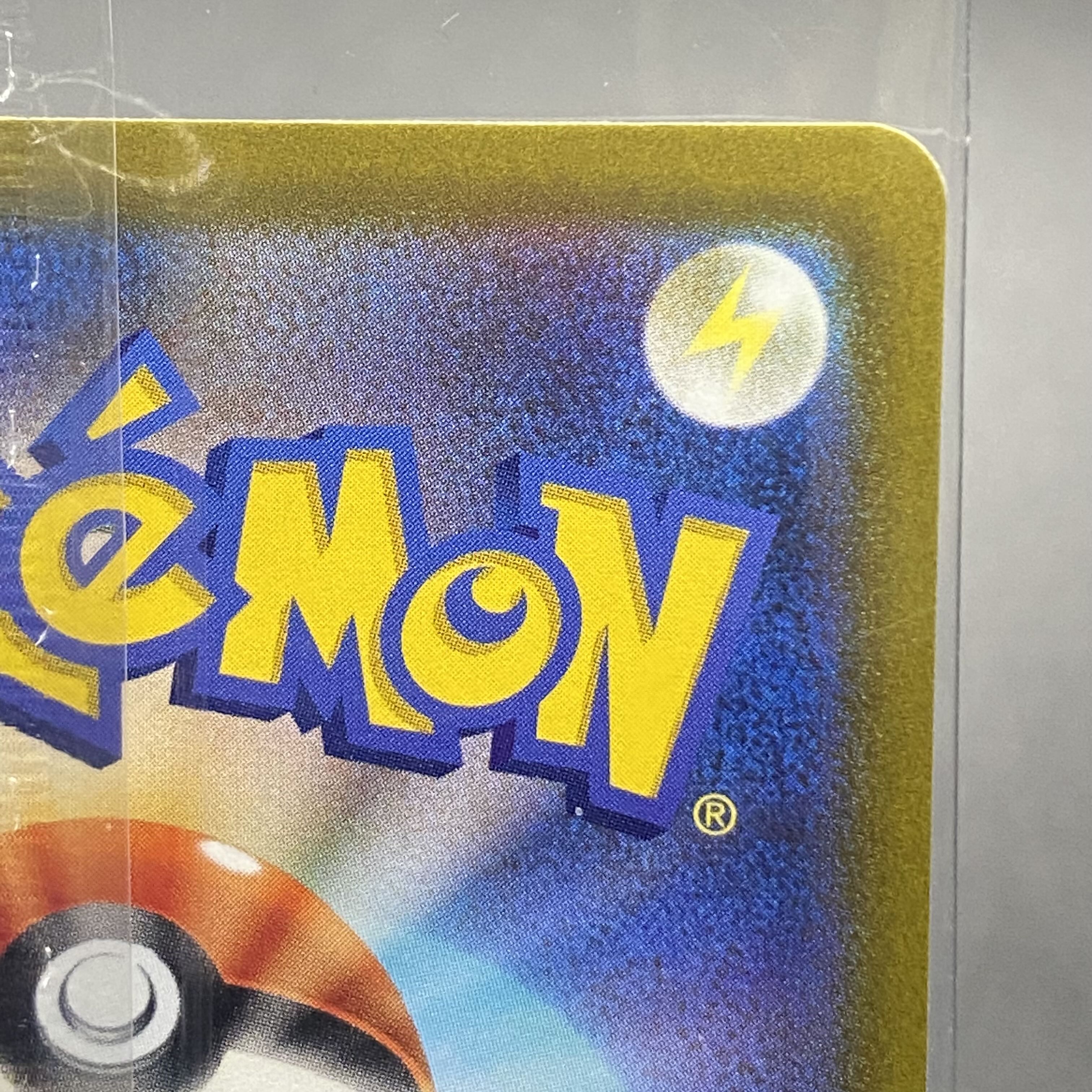 LugiaV PROMO 322/S-P Unopened